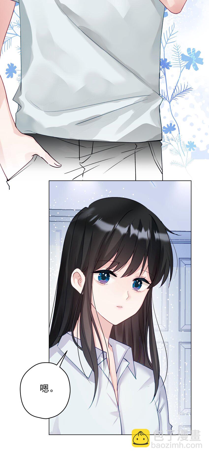 029 躁动的心(1/2)-第29话