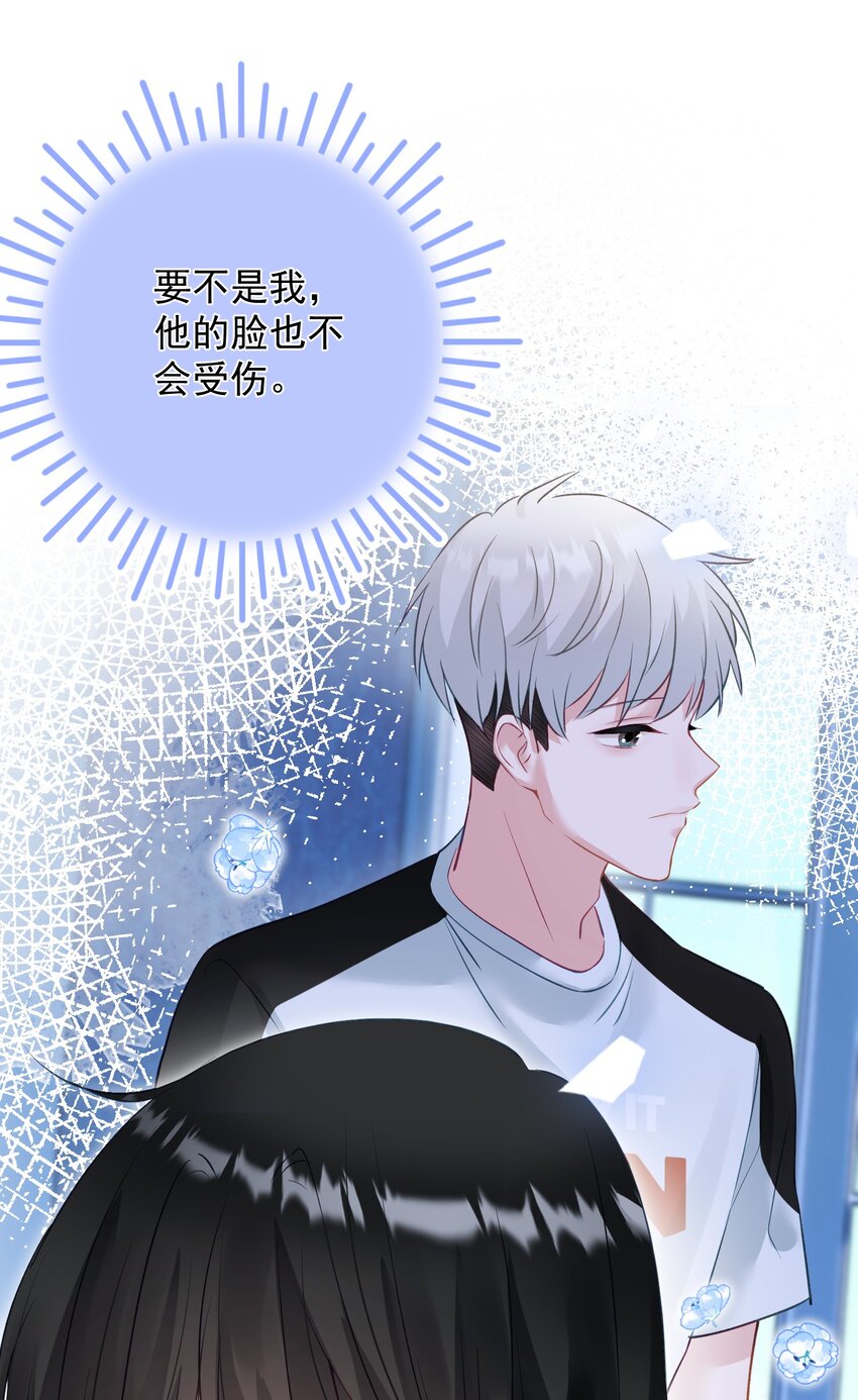 029 躁动的心(1/2)-第29话