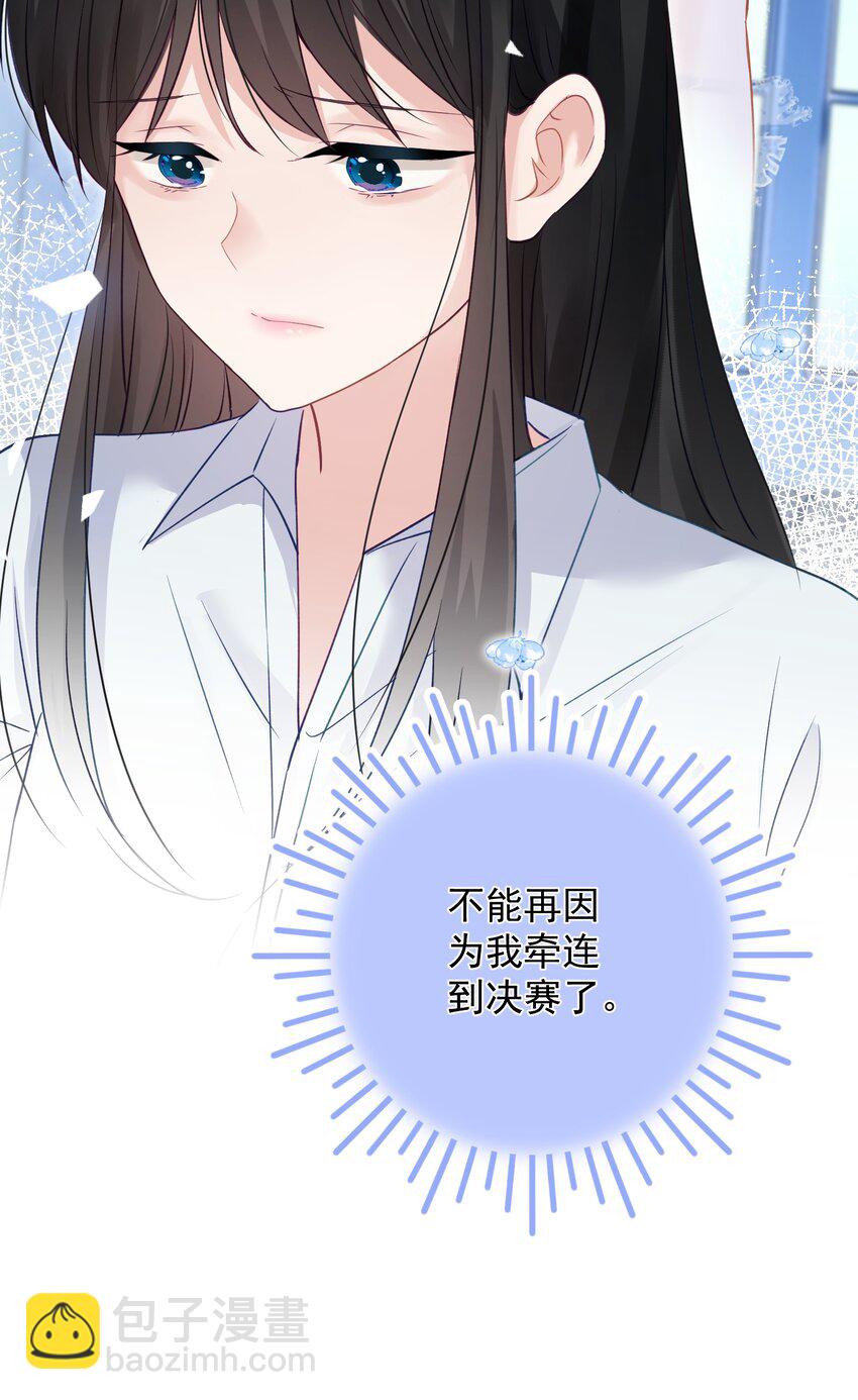 029 躁动的心(1/2)-第29话