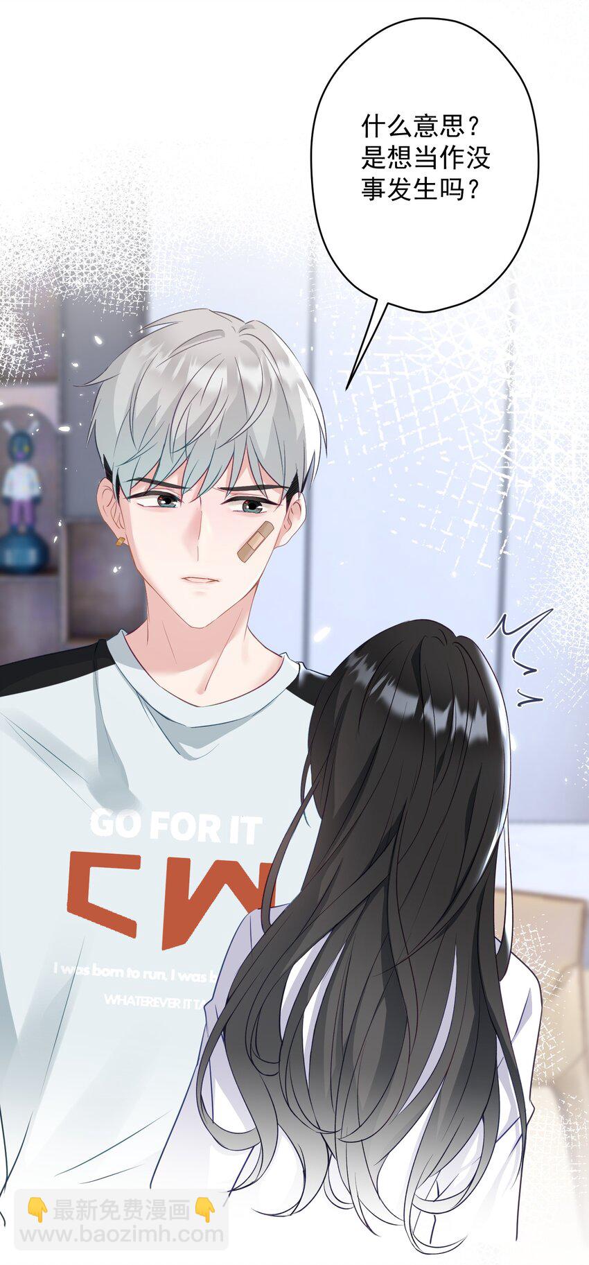 029 躁动的心(1/2)-第29话