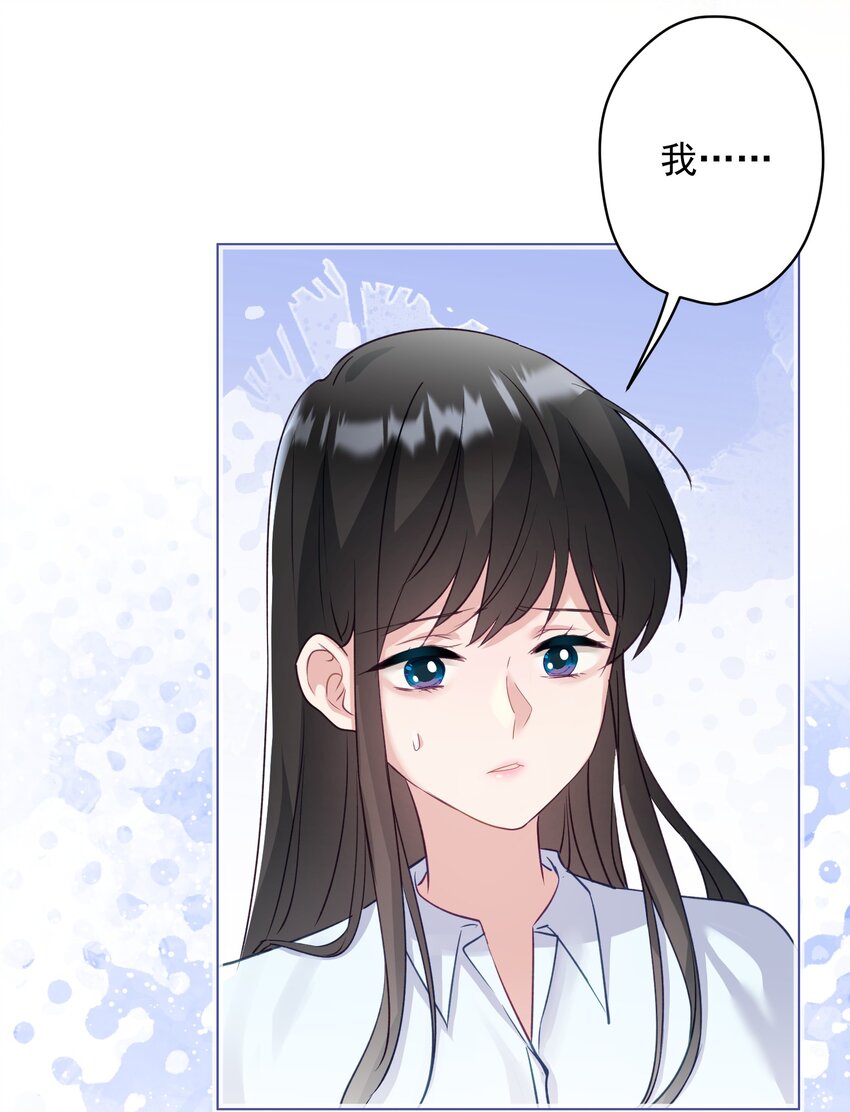 029 躁动的心(1/2)-第29话