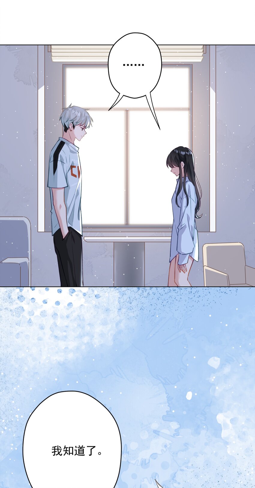 029 躁动的心(1/2)-第29话