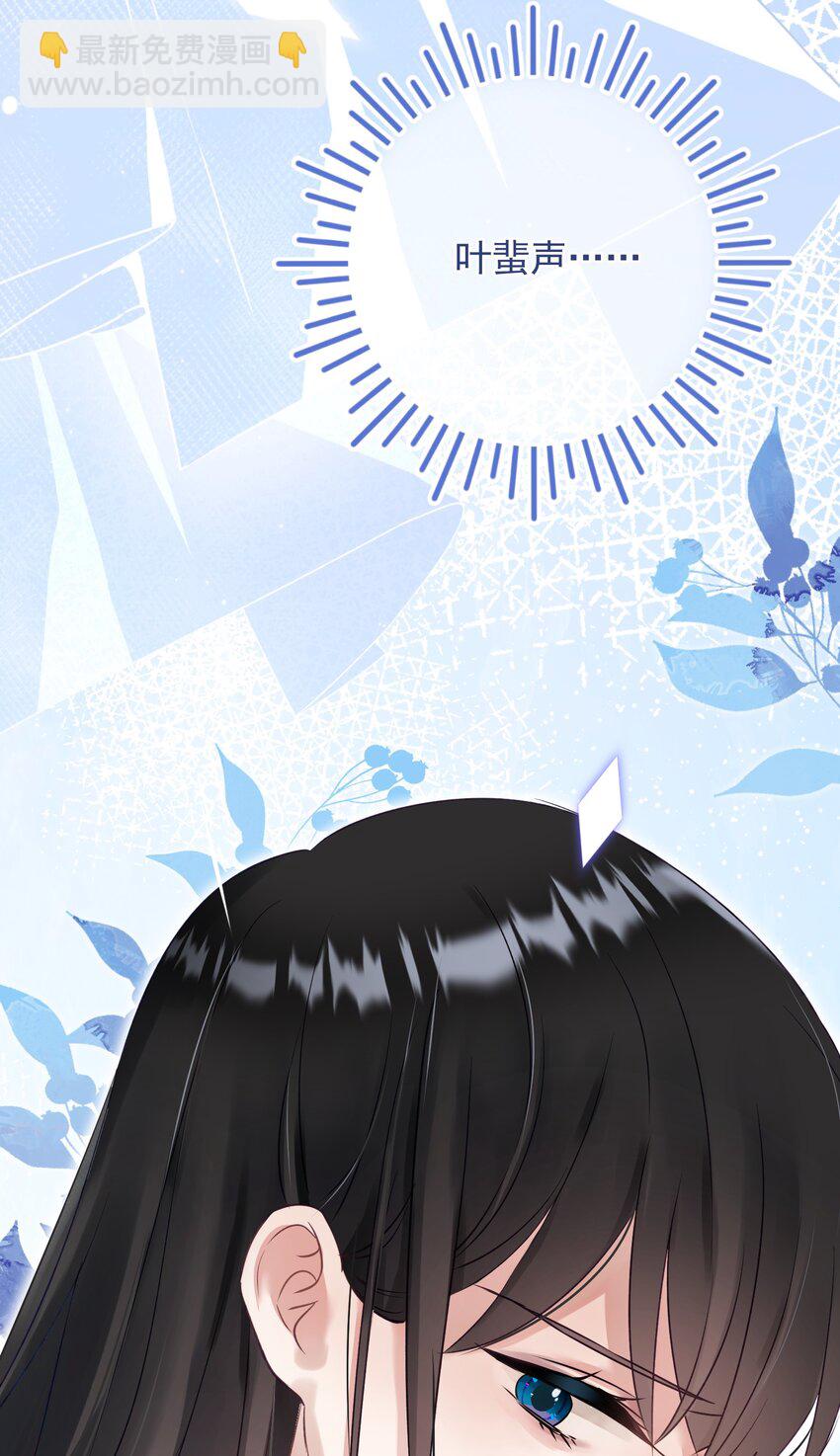 029 躁动的心(1/2)-第29话