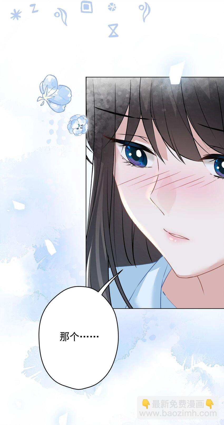 029 躁动的心(1/2)-第29话