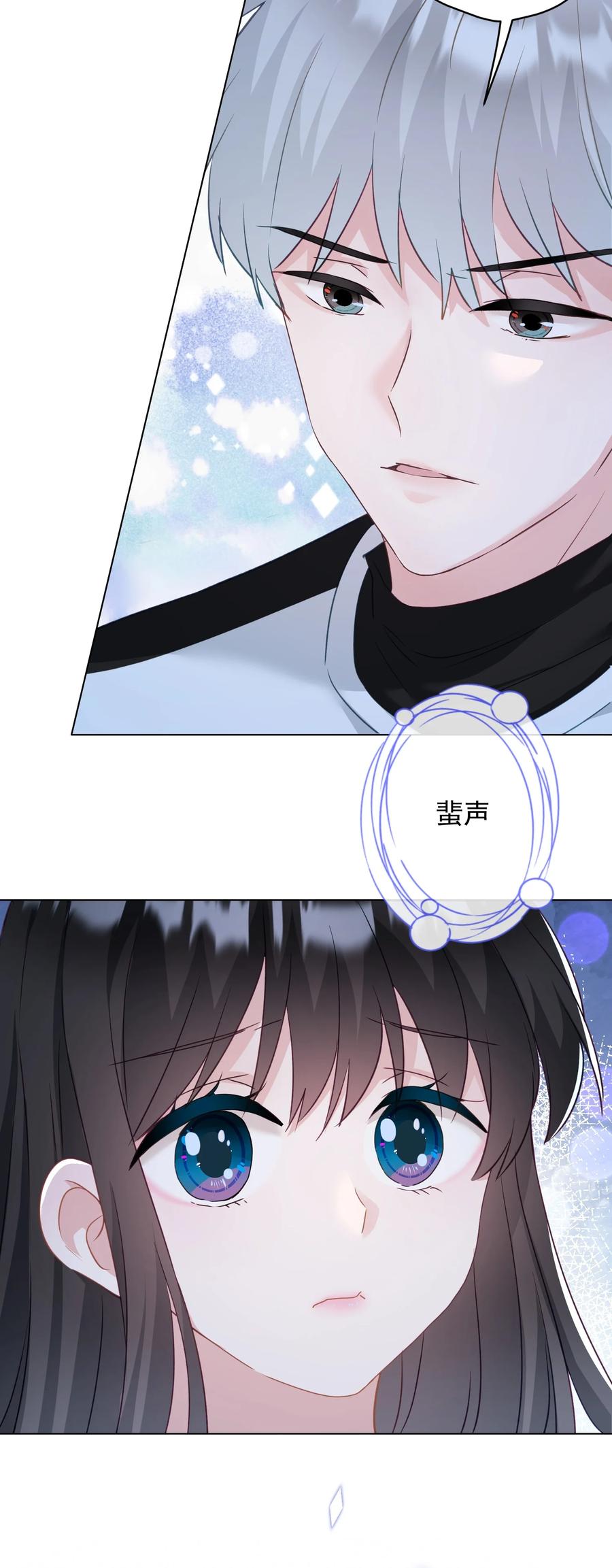 032 这合适嘛？(1/2)-第33话