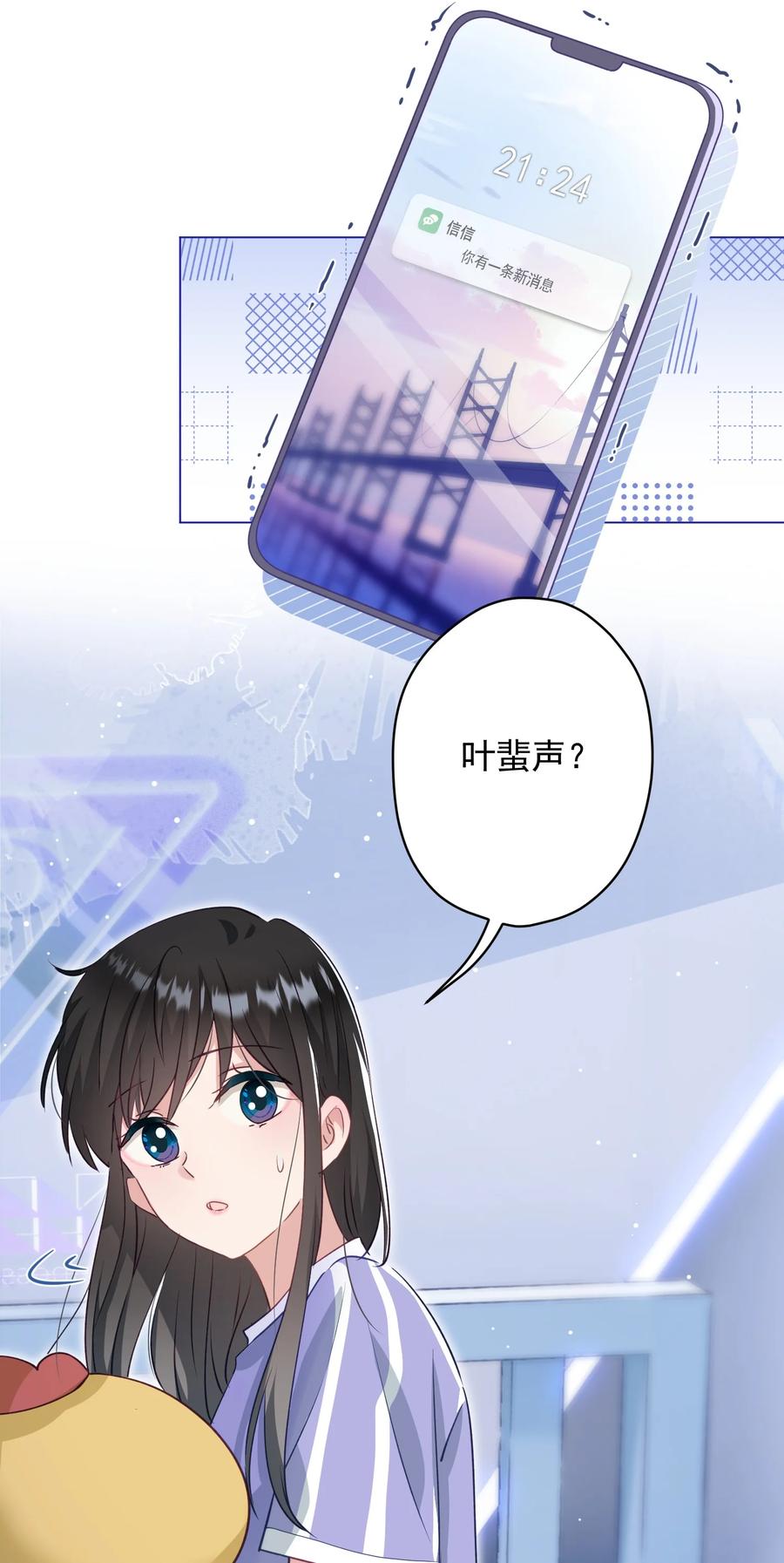 032 这合适嘛？(1/2)-第33话