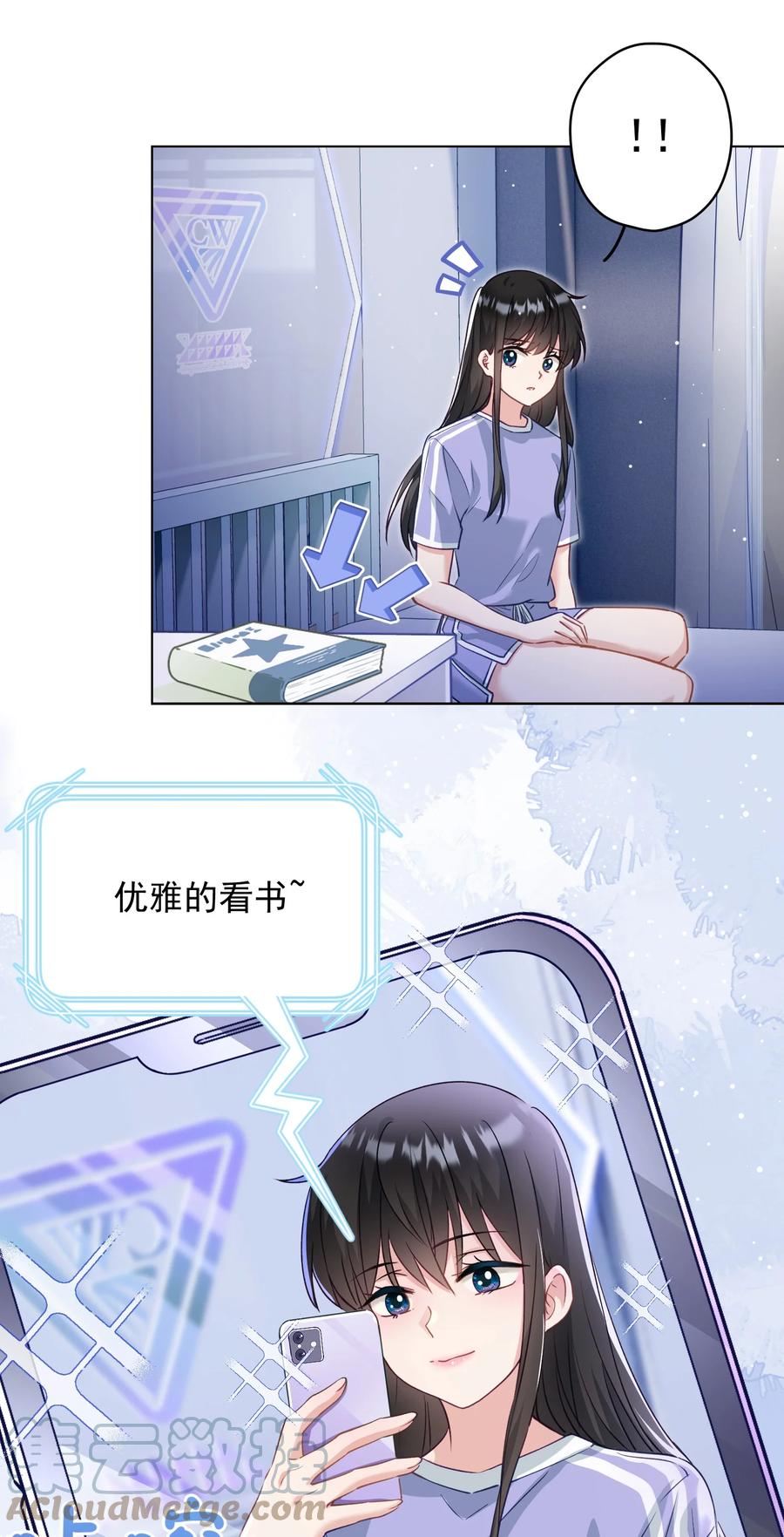 032 这合适嘛？(1/2)-第33话