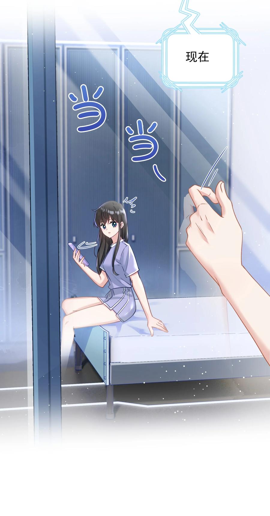 032 这合适嘛？(1/2)-第33话