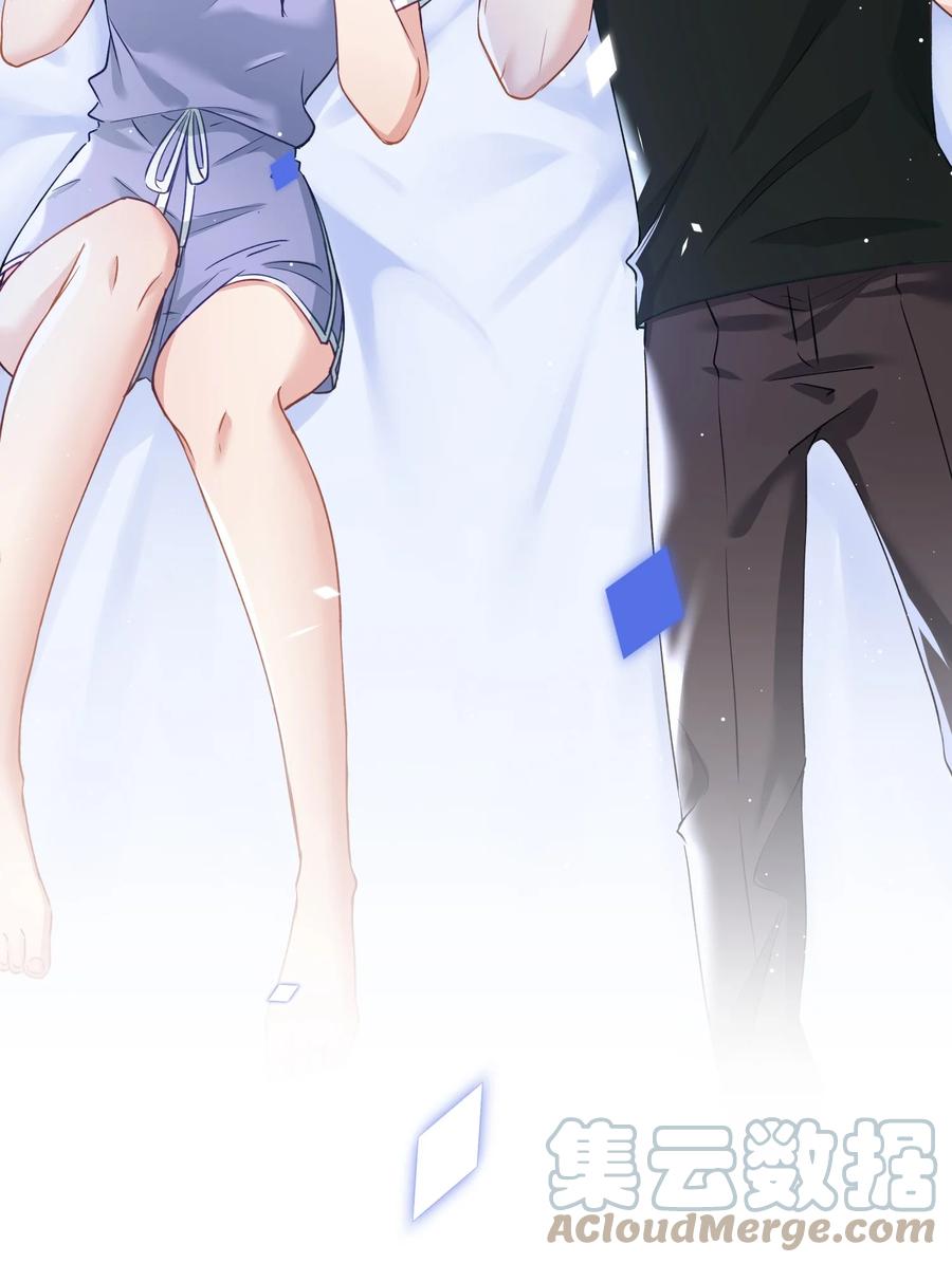 032 这合适嘛？(1/2)-第33话