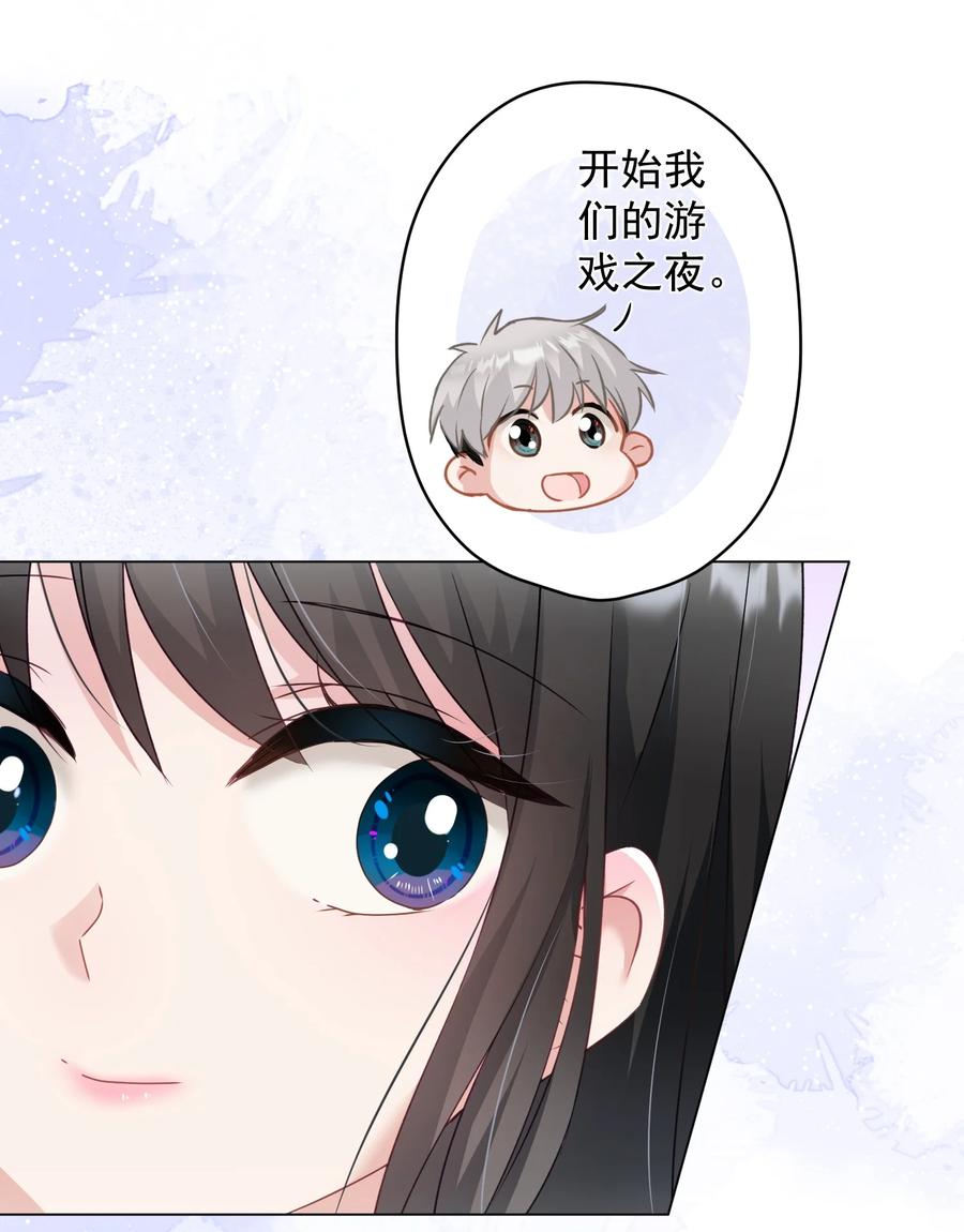 032 这合适嘛？(1/2)-第33话