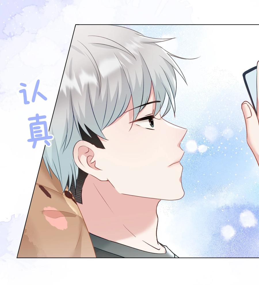 032 这合适嘛？(1/2)-第33话