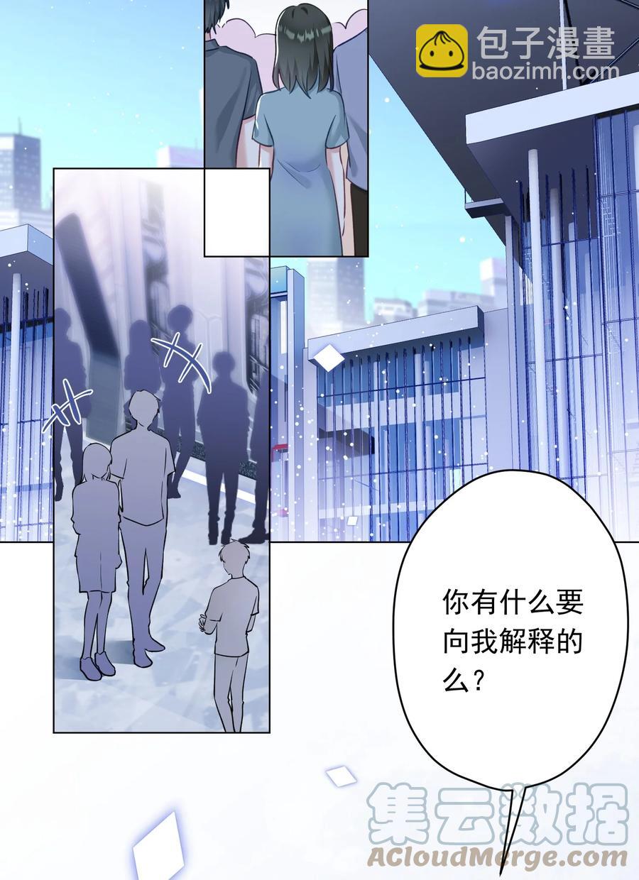 032 这合适嘛？(1/2)-第33话