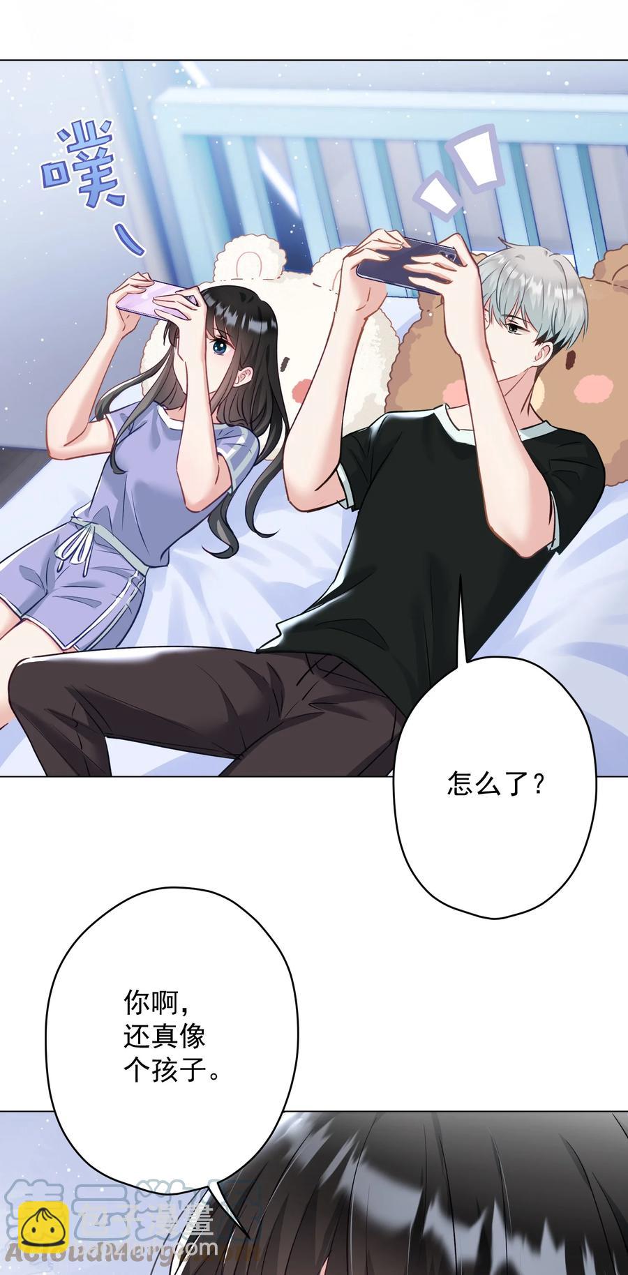 032 这合适嘛？(1/2)-第33话