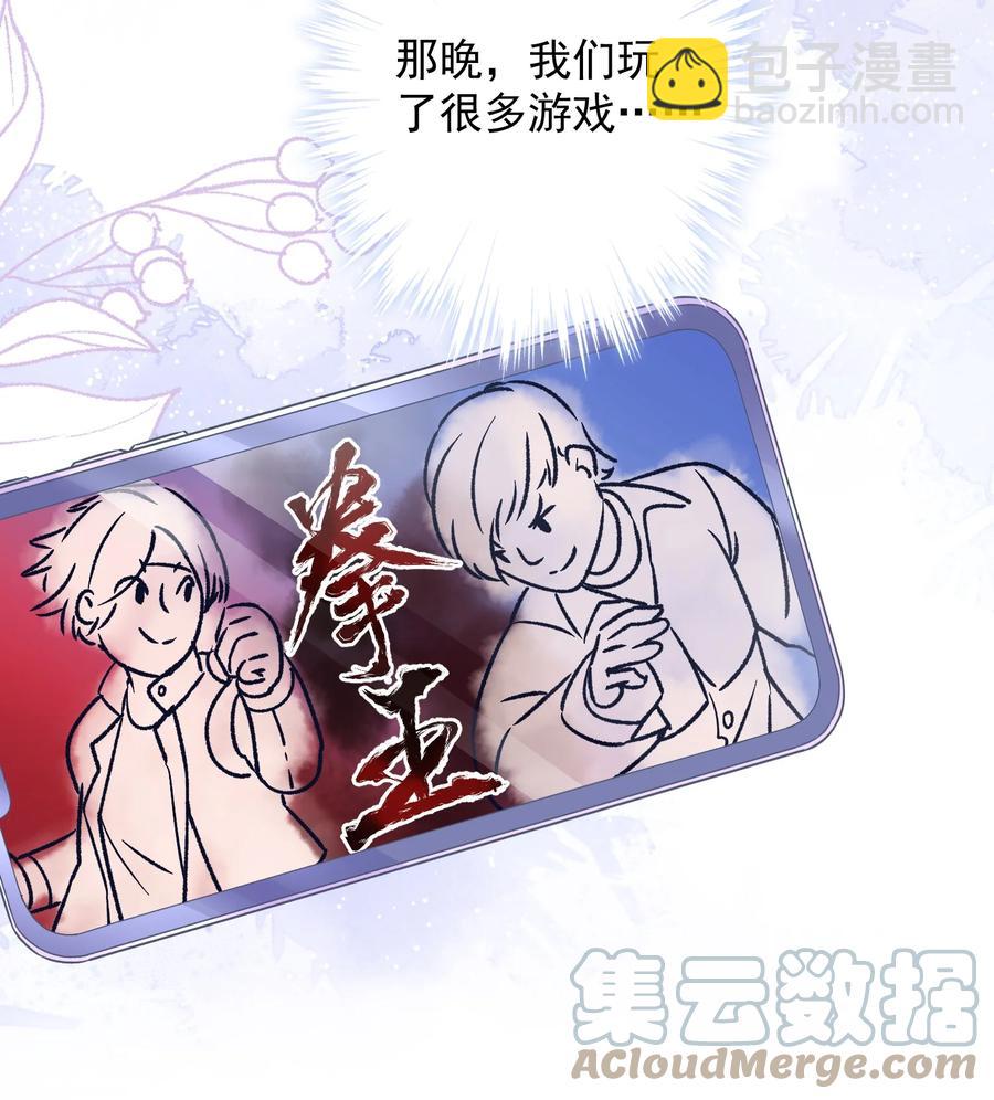 032 这合适嘛？(1/2)-第33话