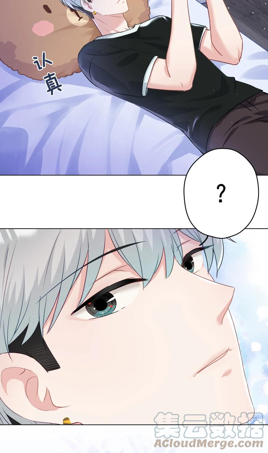 032 这合适嘛？(1/2)-第33话