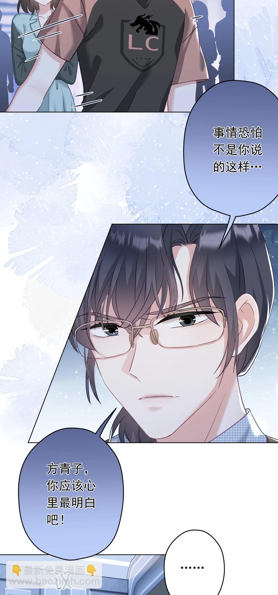 032 这合适嘛？(1/2)-第33话