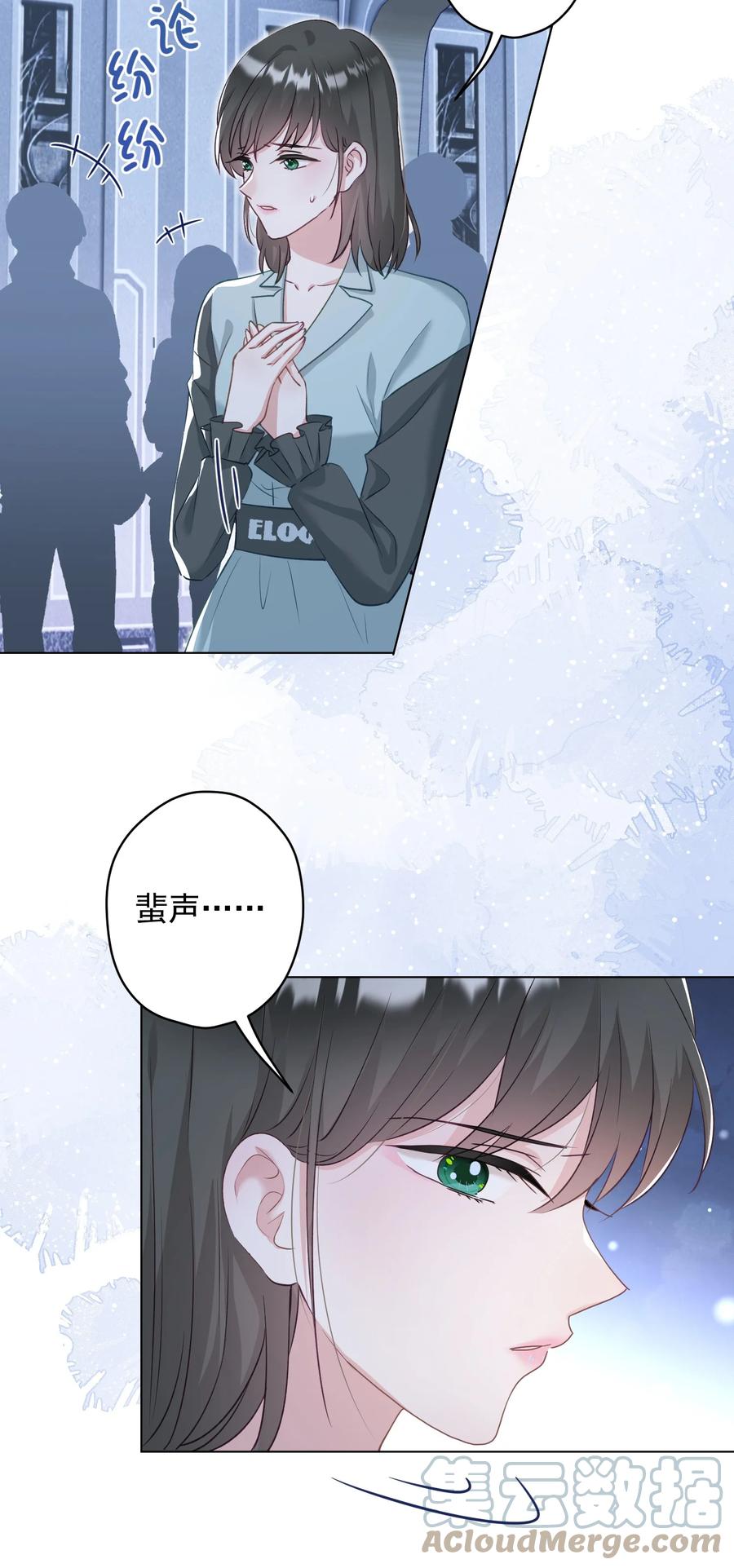 032 这合适嘛？(1/2)-第33话