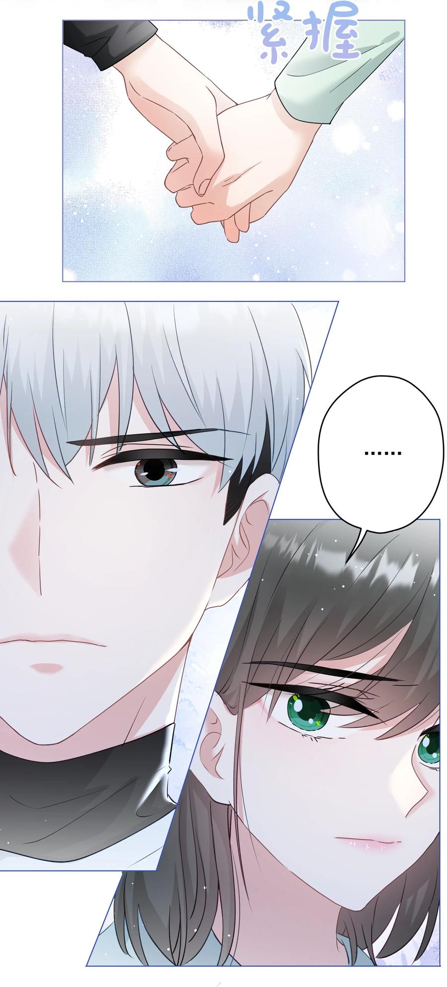 032 这合适嘛？(1/2)-第33话