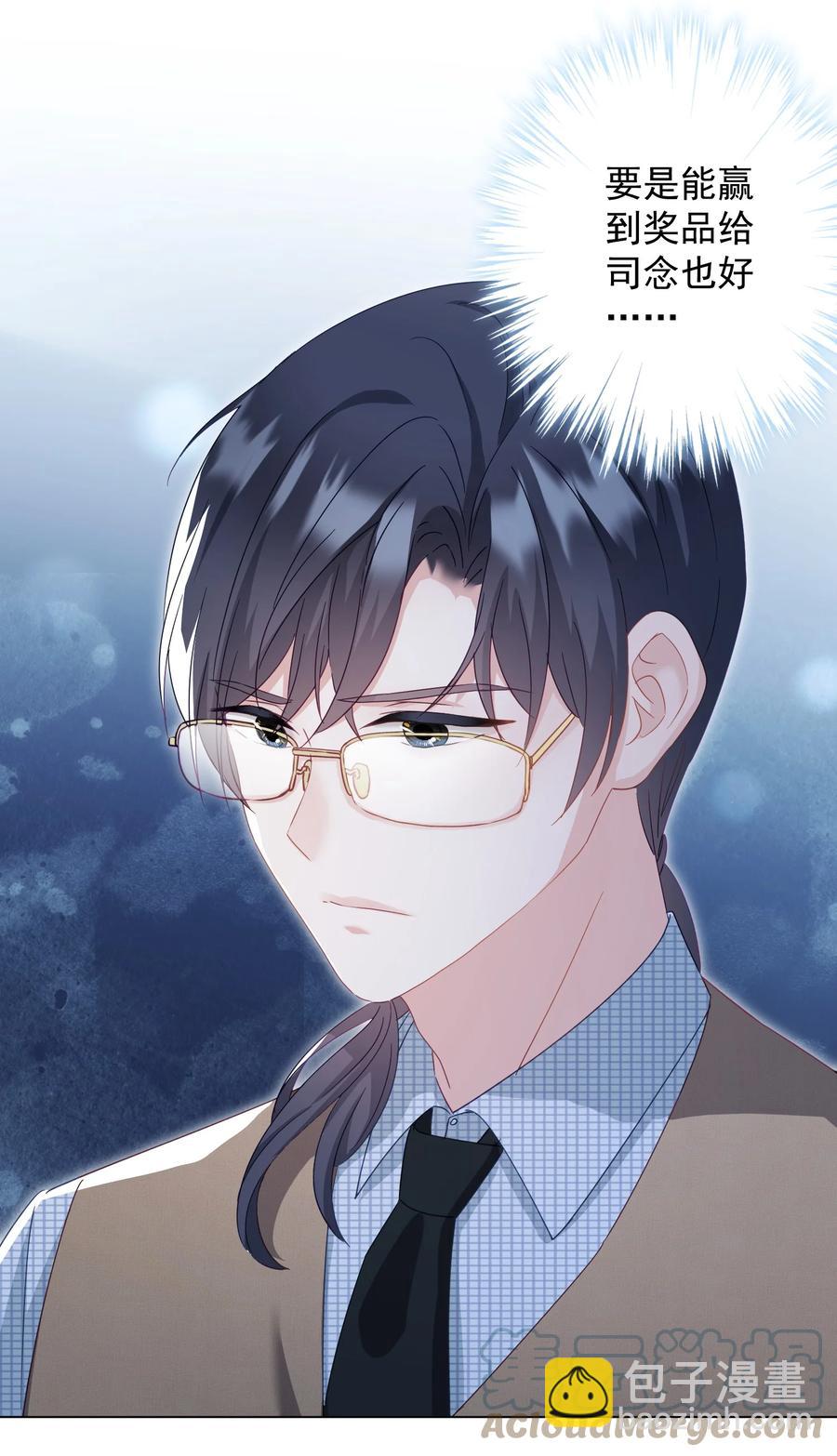 034 他有喜欢的人了-第35话