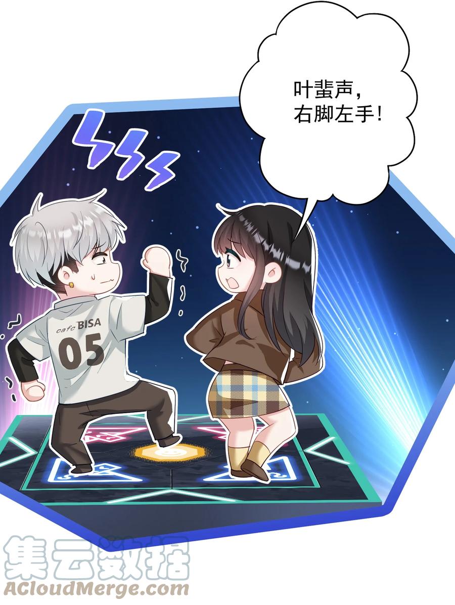 034 他有喜欢的人了-第35话