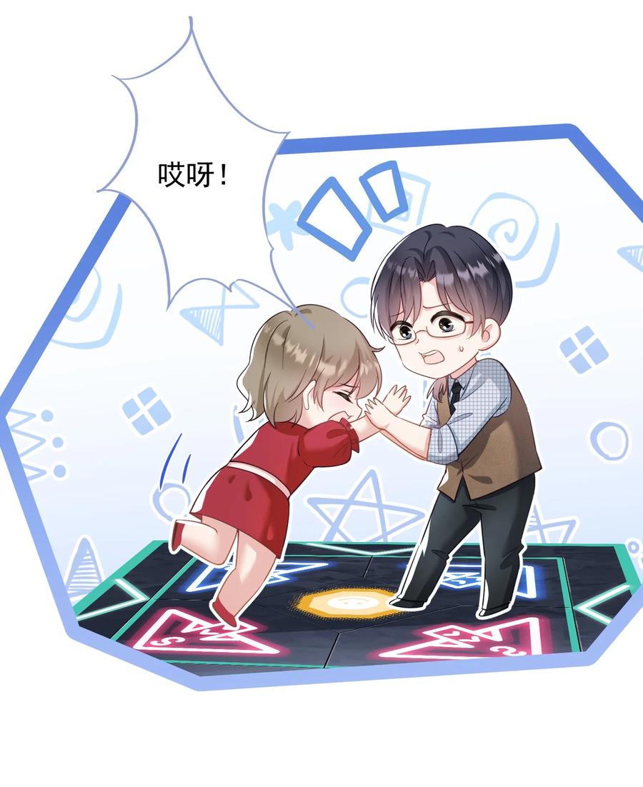 034 他有喜欢的人了-第35话