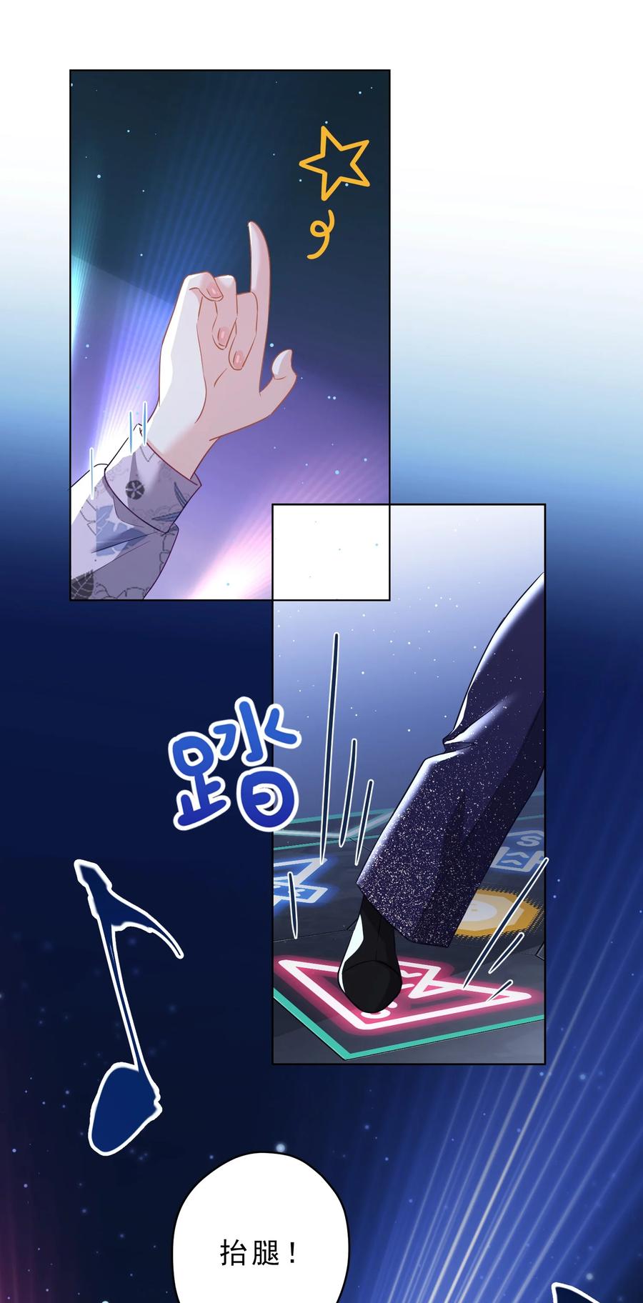 034 他有喜欢的人了-第35话