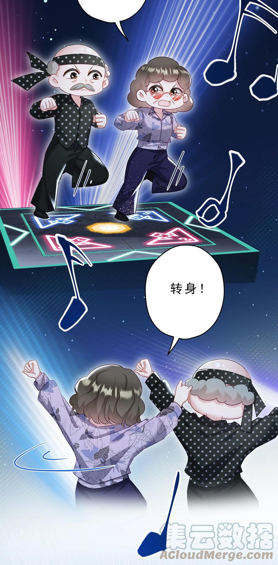 034 他有喜欢的人了-第35话