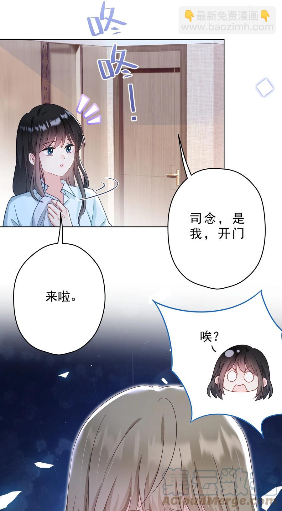 034 他有喜欢的人了-第35话