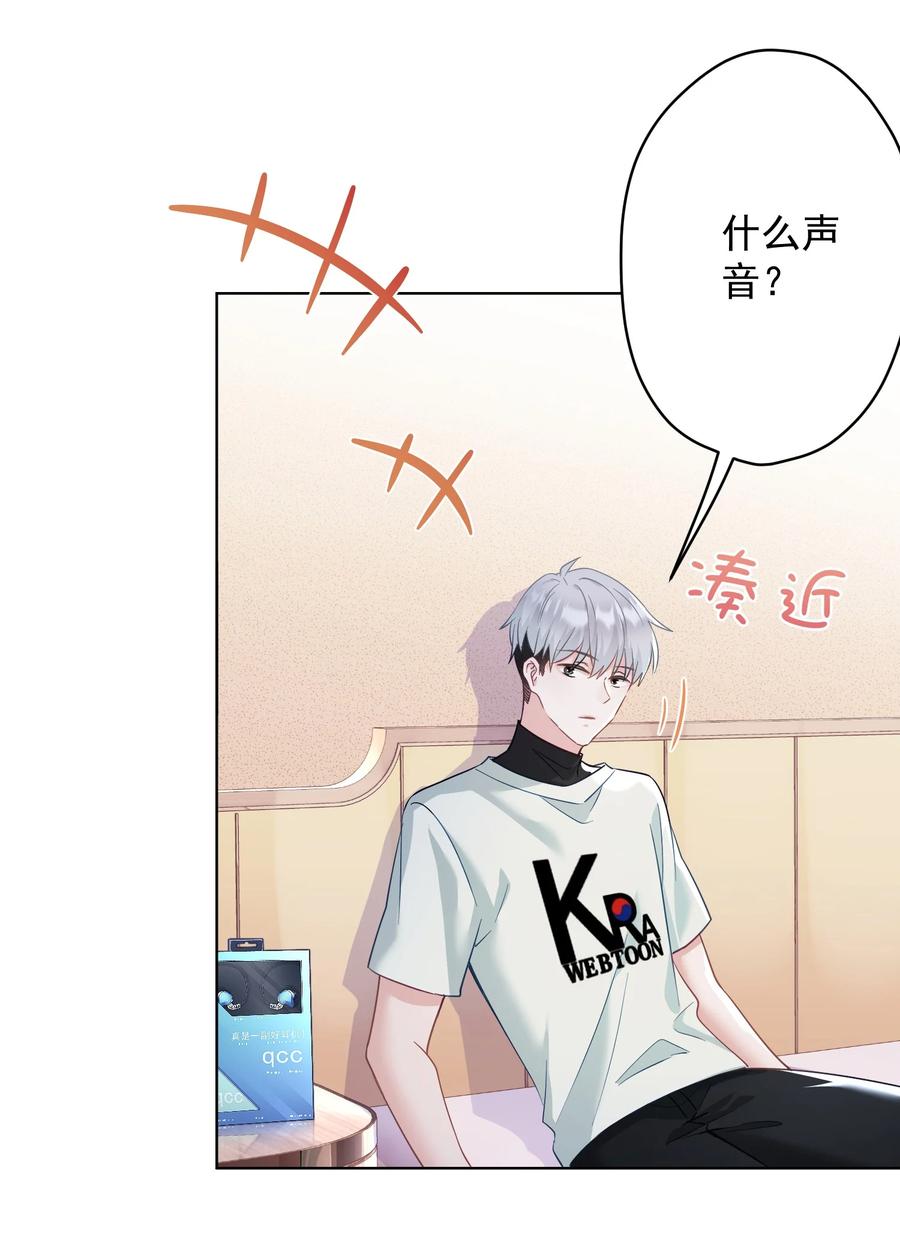 034 他有喜欢的人了-第35话