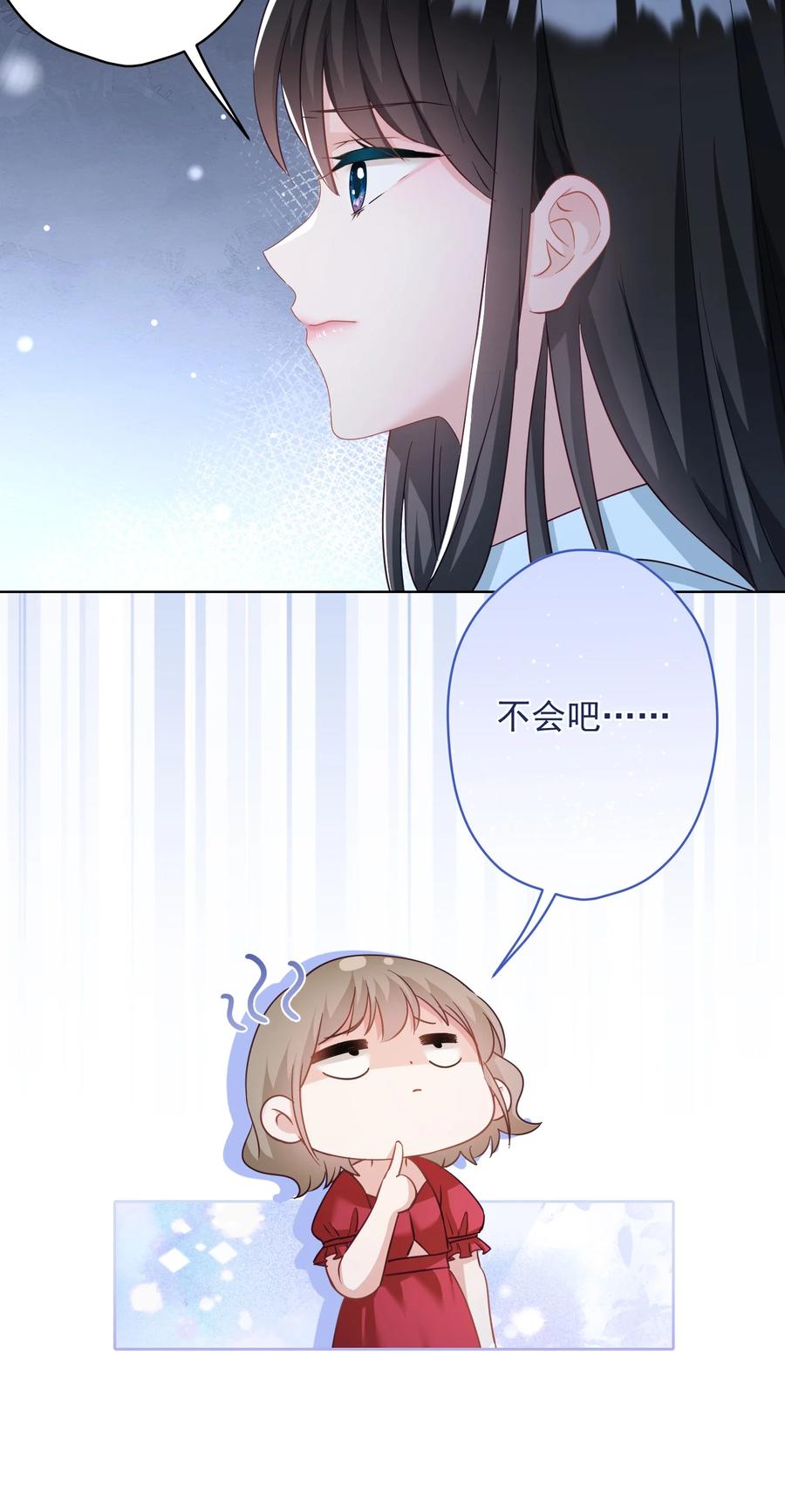 034 他有喜欢的人了-第35话