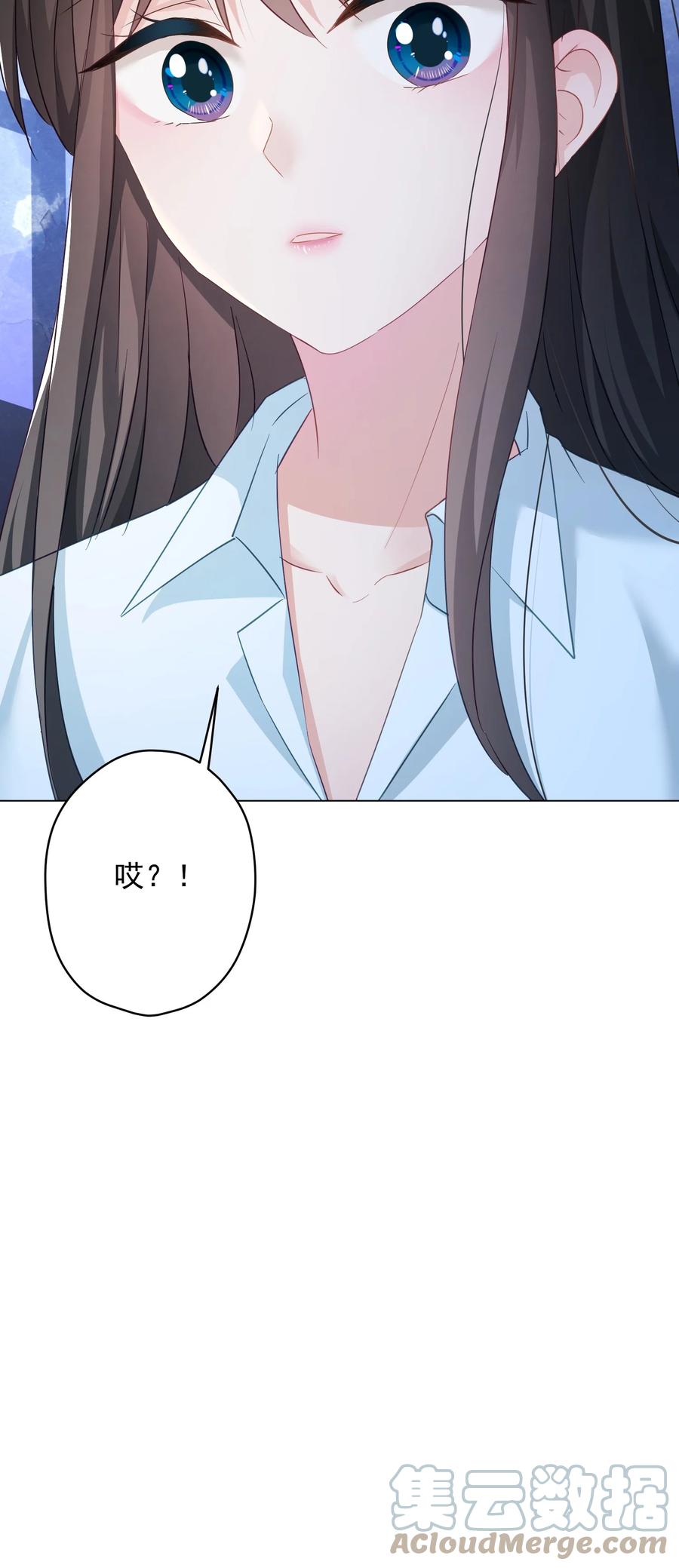 034 他有喜欢的人了-第35话