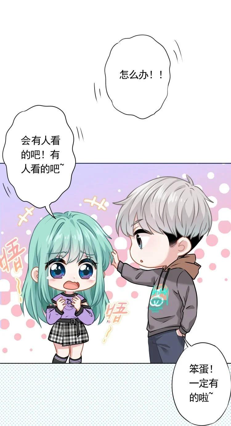 034 他有喜欢的人了-第35话