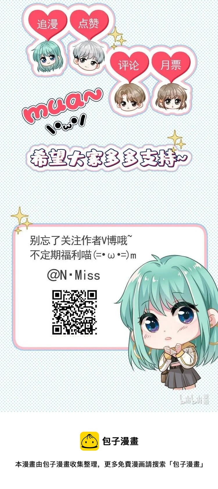 034 他有喜欢的人了-第35话