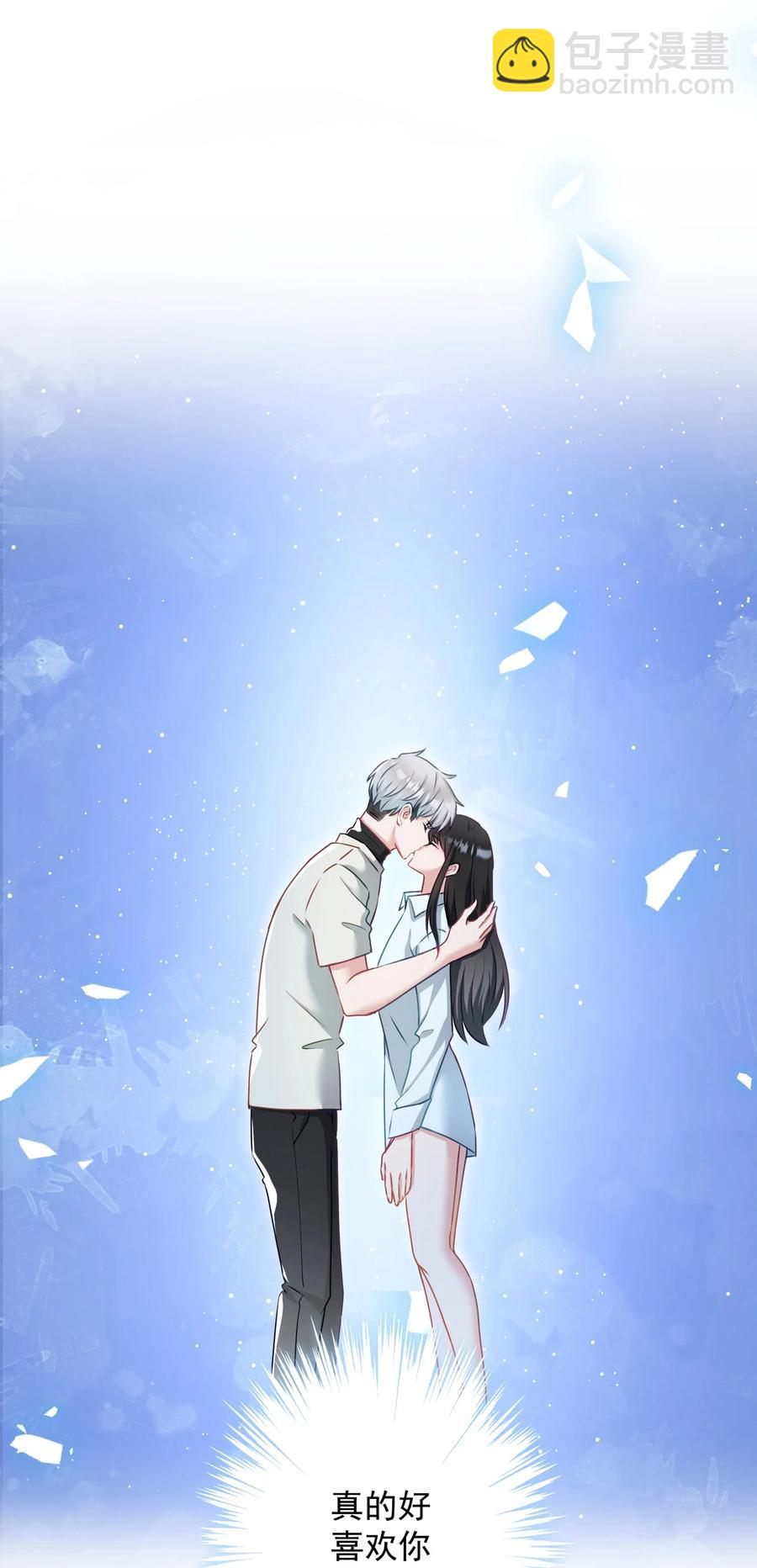 036 交换秘密(1/2)-第37话