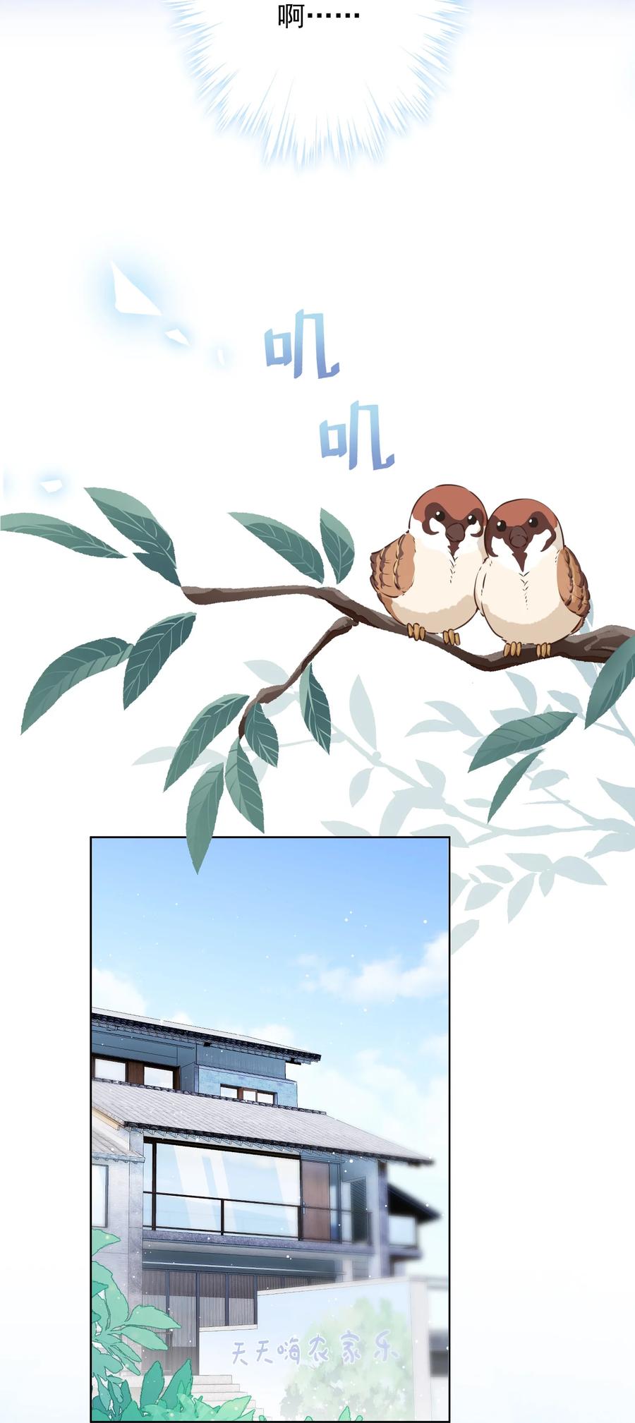 036 交换秘密(1/2)-第37话