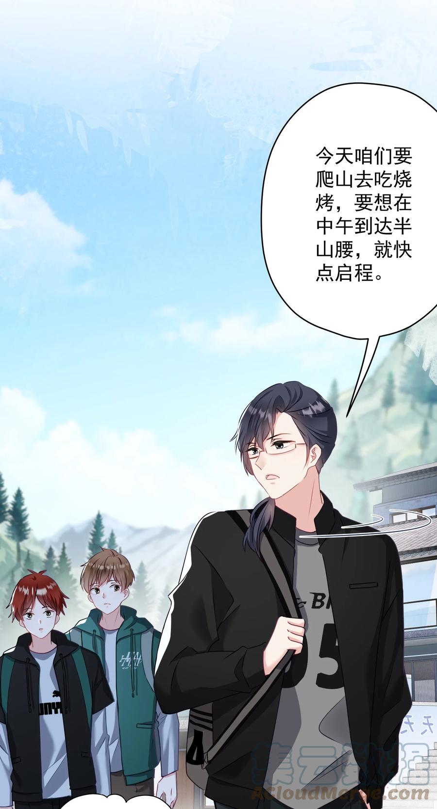 036 交换秘密(1/2)-第37话