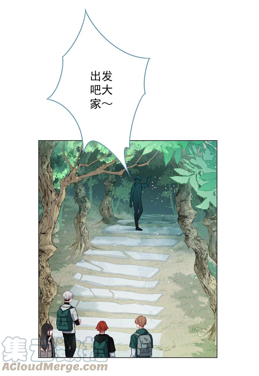 036 交换秘密(1/2)-第37话