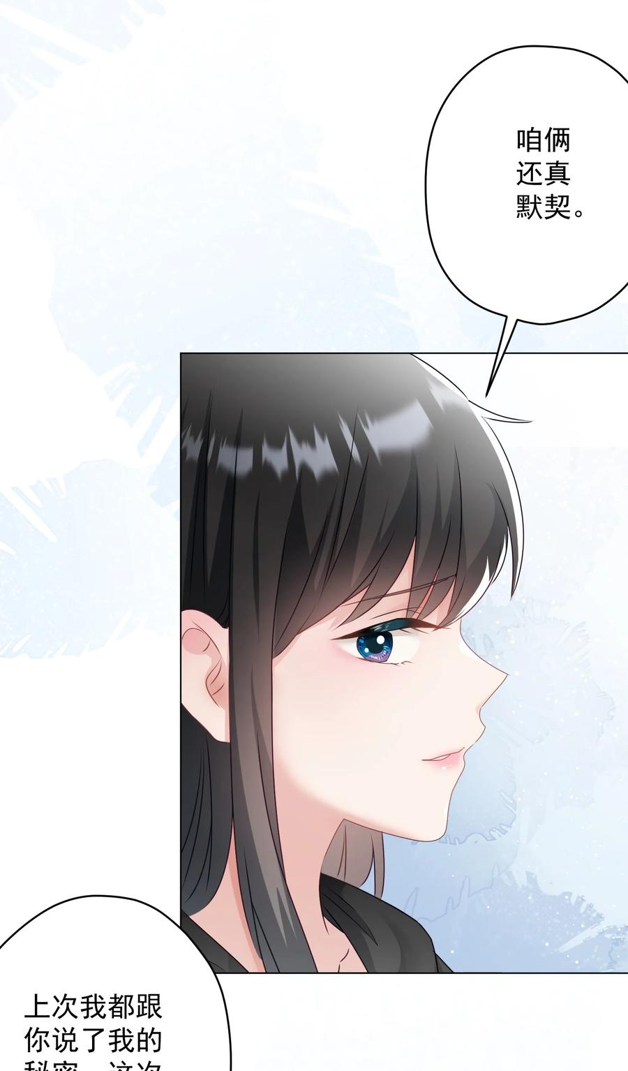 036 交换秘密(1/2)-第37话