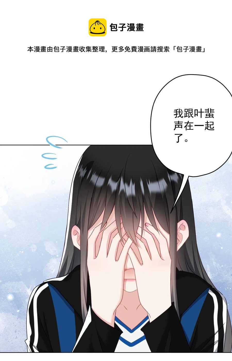 036 交换秘密(1/2)-第37话