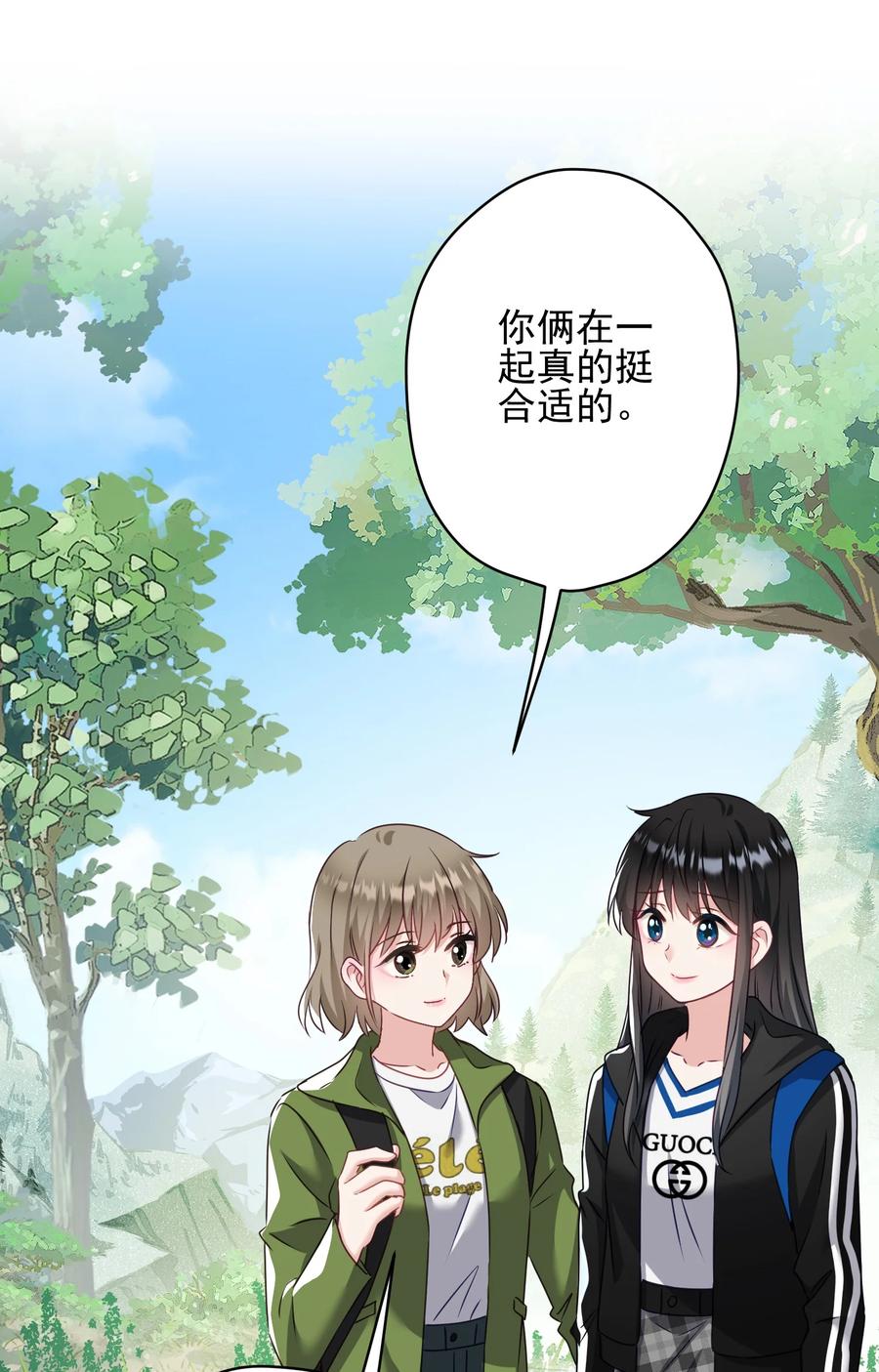 036 交换秘密(1/2)-第37话