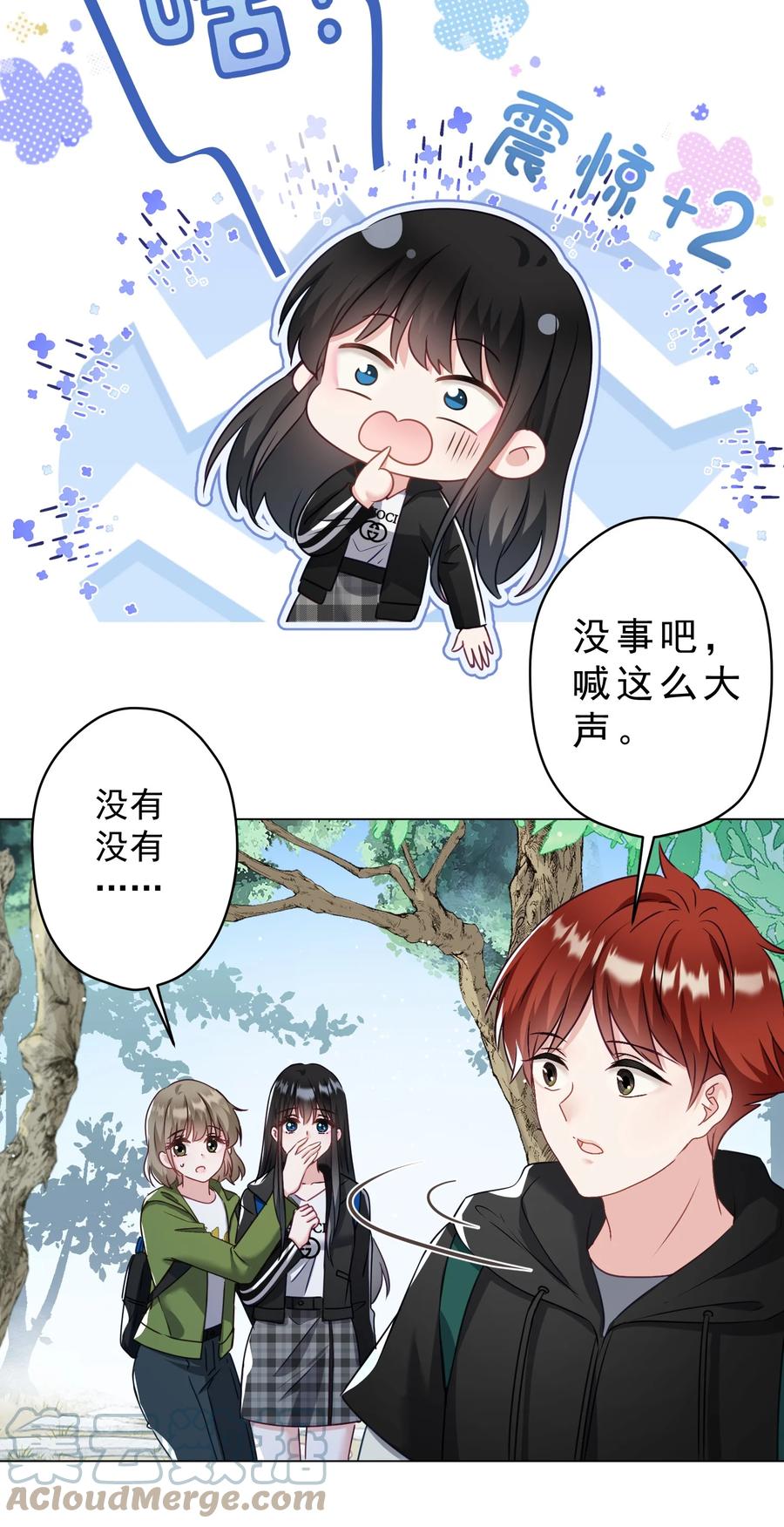 036 交换秘密(1/2)-第37话