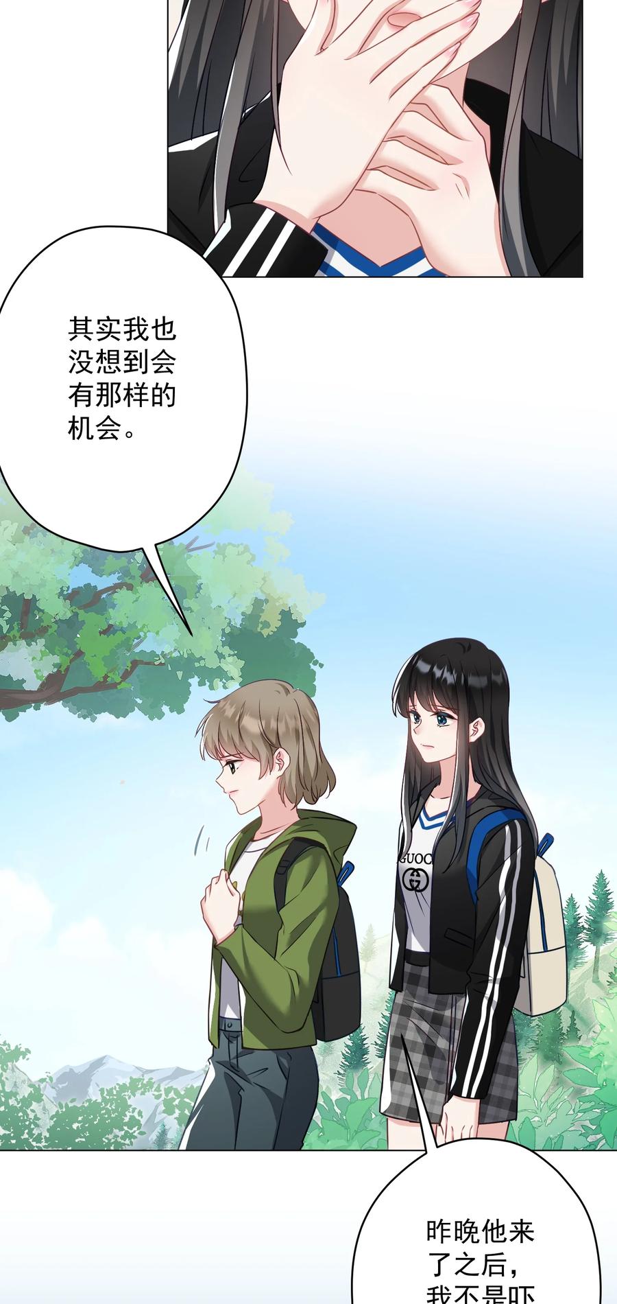 036 交换秘密(1/2)-第37话