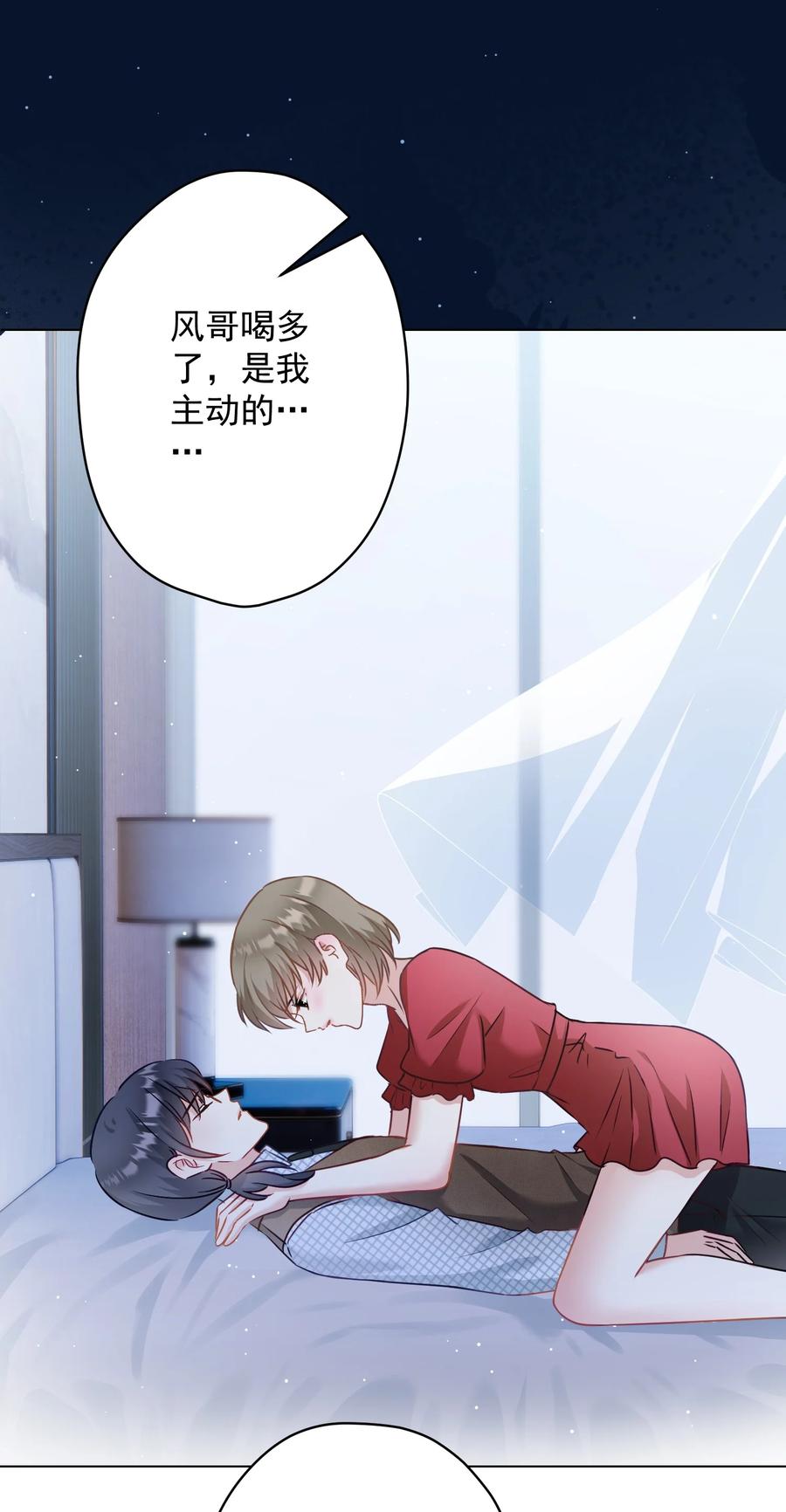 036 交换秘密(1/2)-第37话