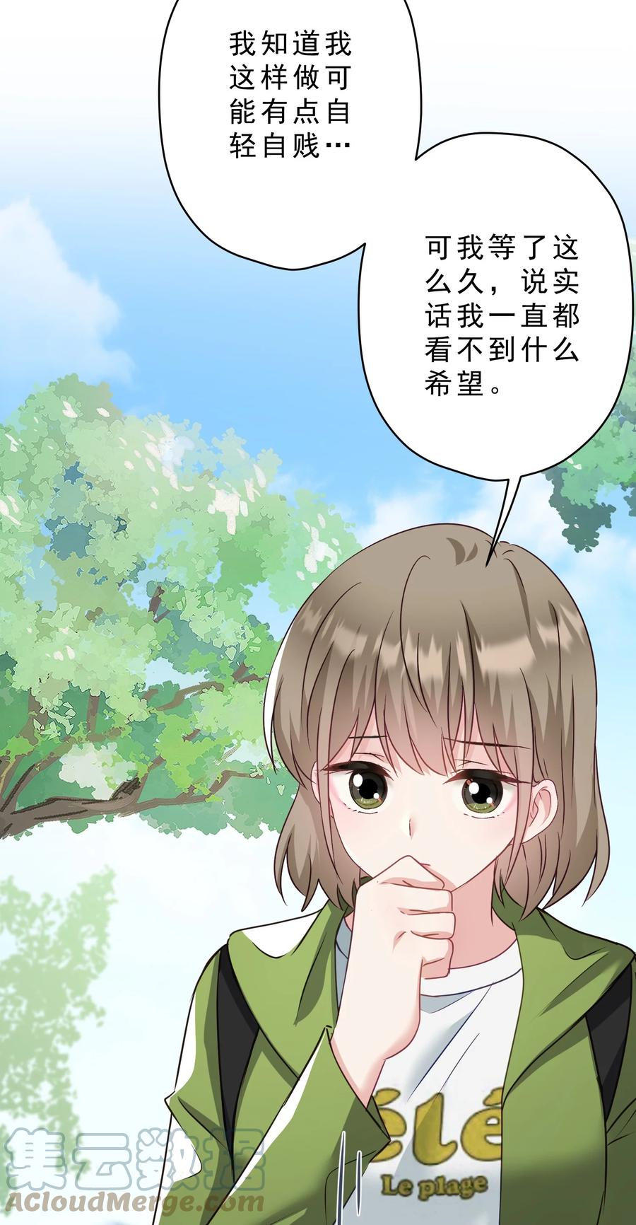 036 交换秘密(1/2)-第37话