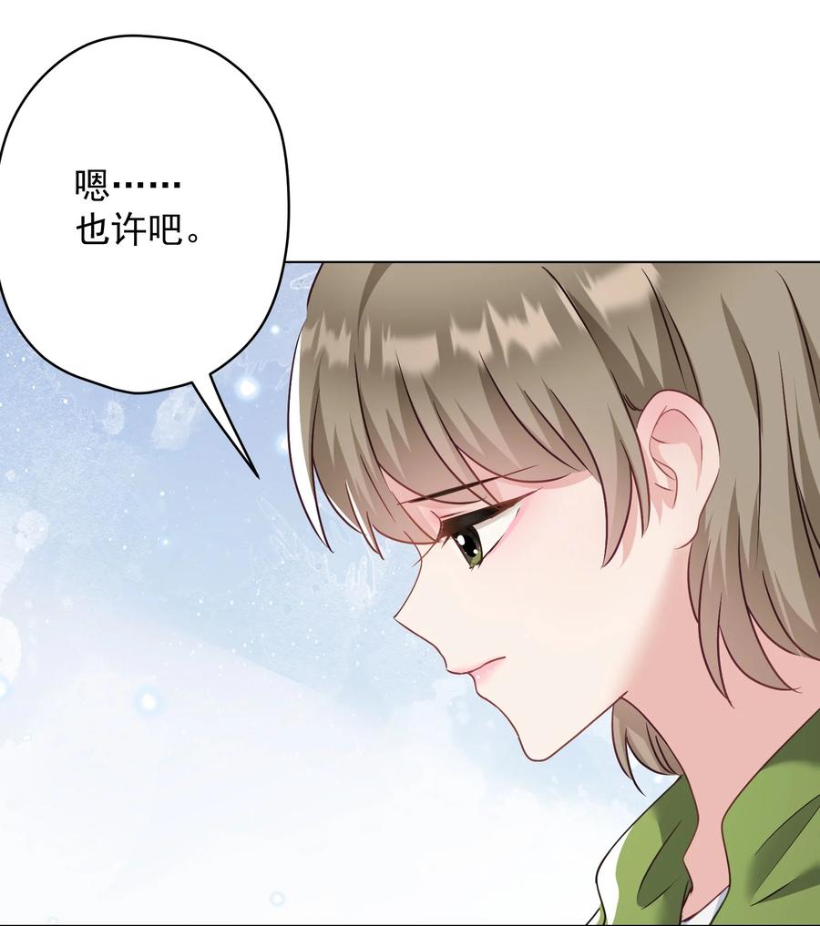 036 交换秘密(1/2)-第37话