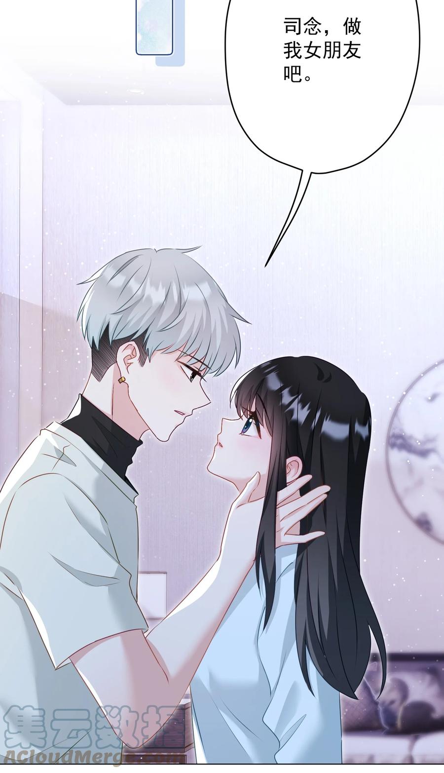 036 交换秘密(1/2)-第37话