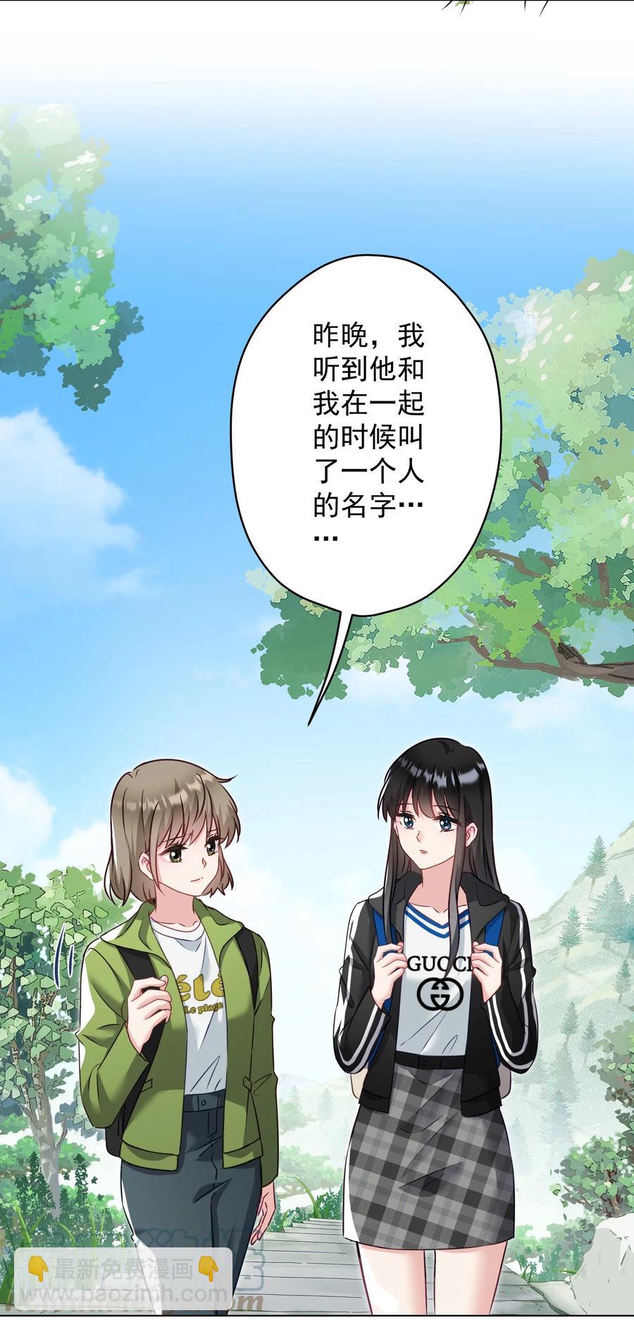 036 交换秘密(1/2)-第37话