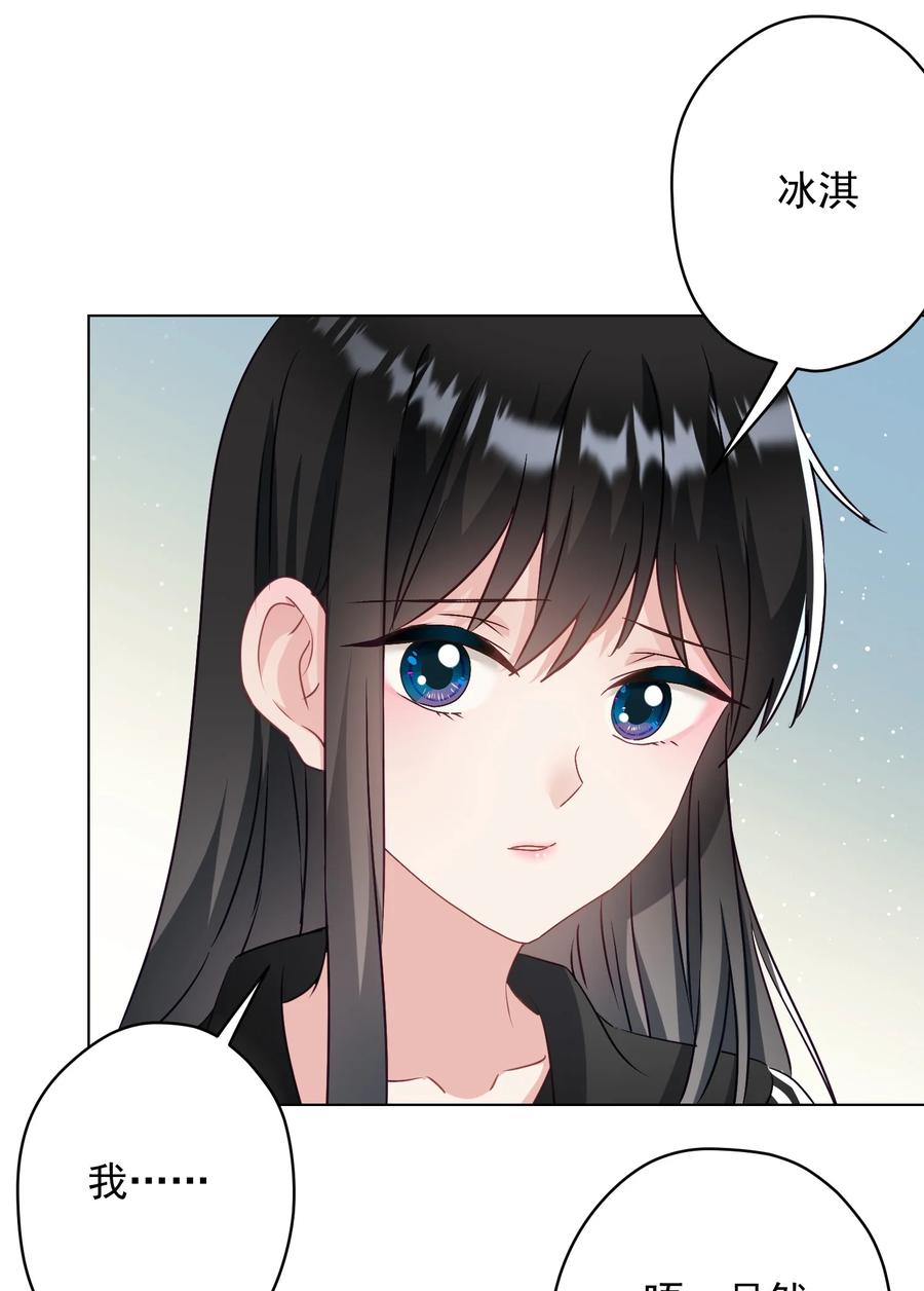 036 交换秘密(1/2)-第37话