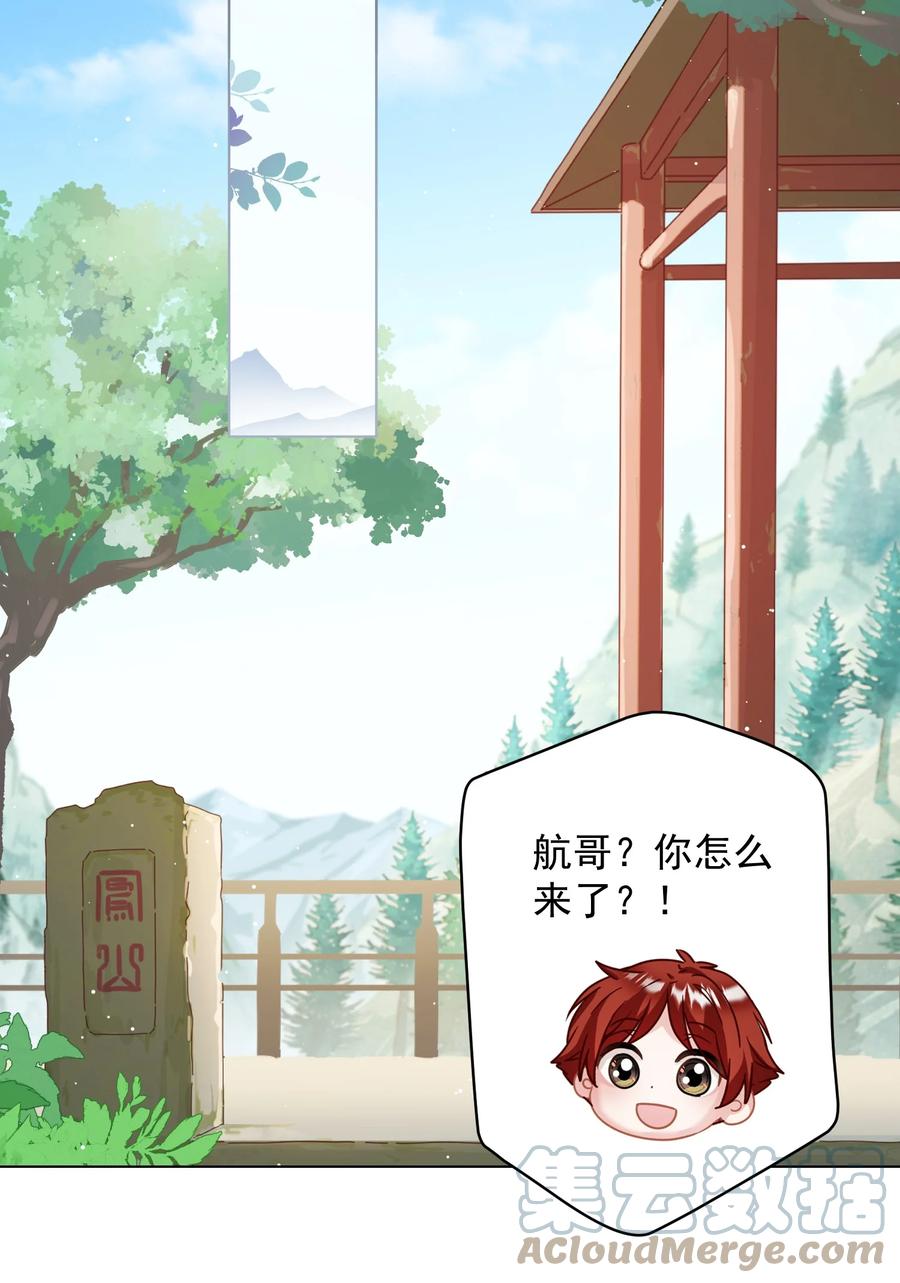 036 交换秘密(1/2)-第37话