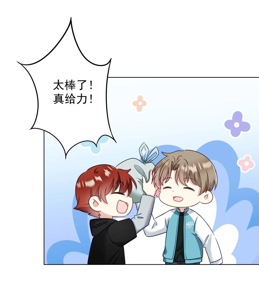 036 交换秘密(1/2)-第37话